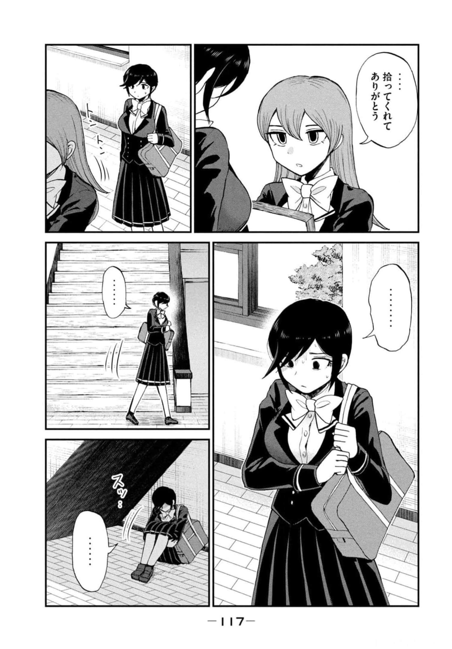 Page 119