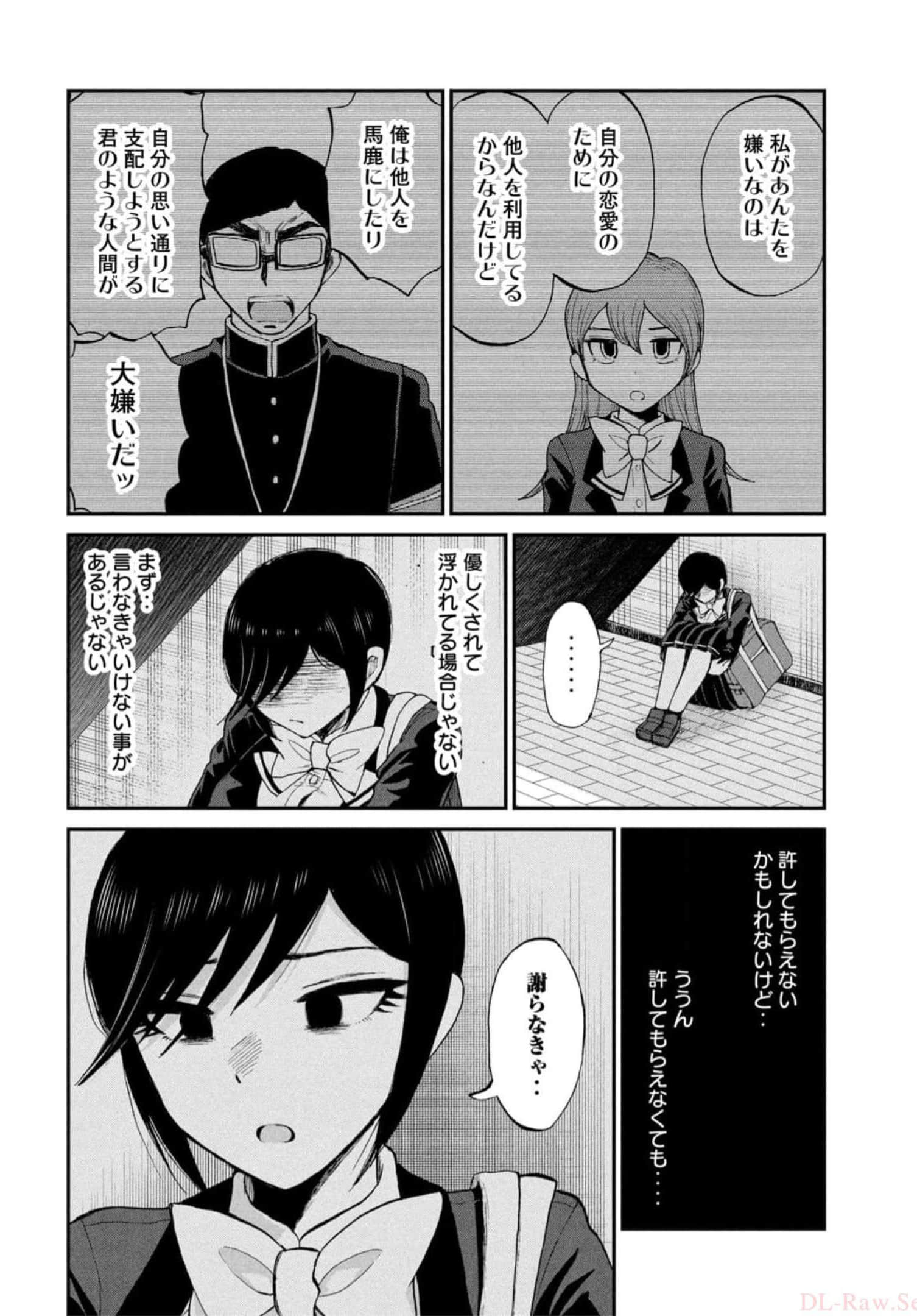 Page 120
