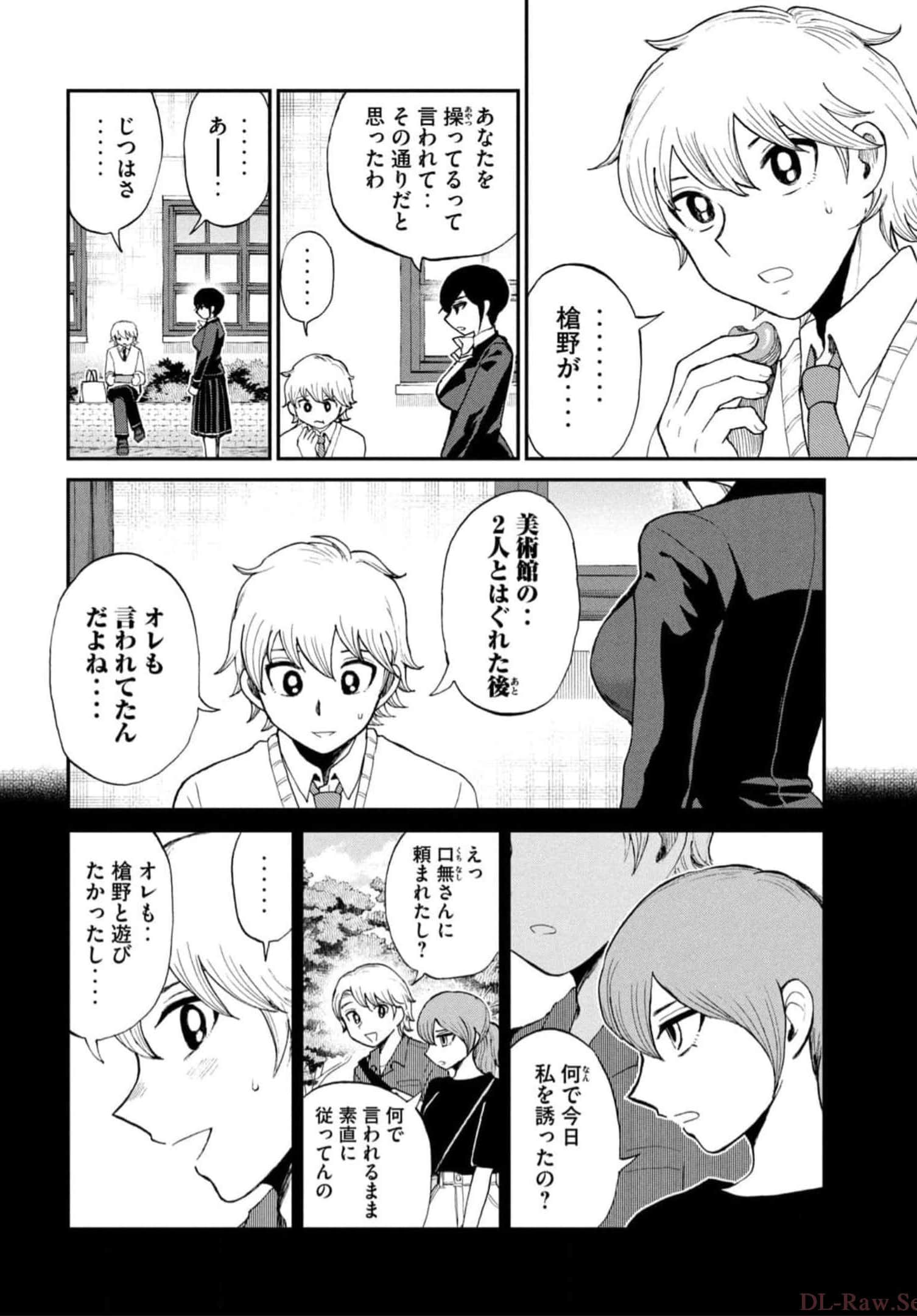 Page 122
