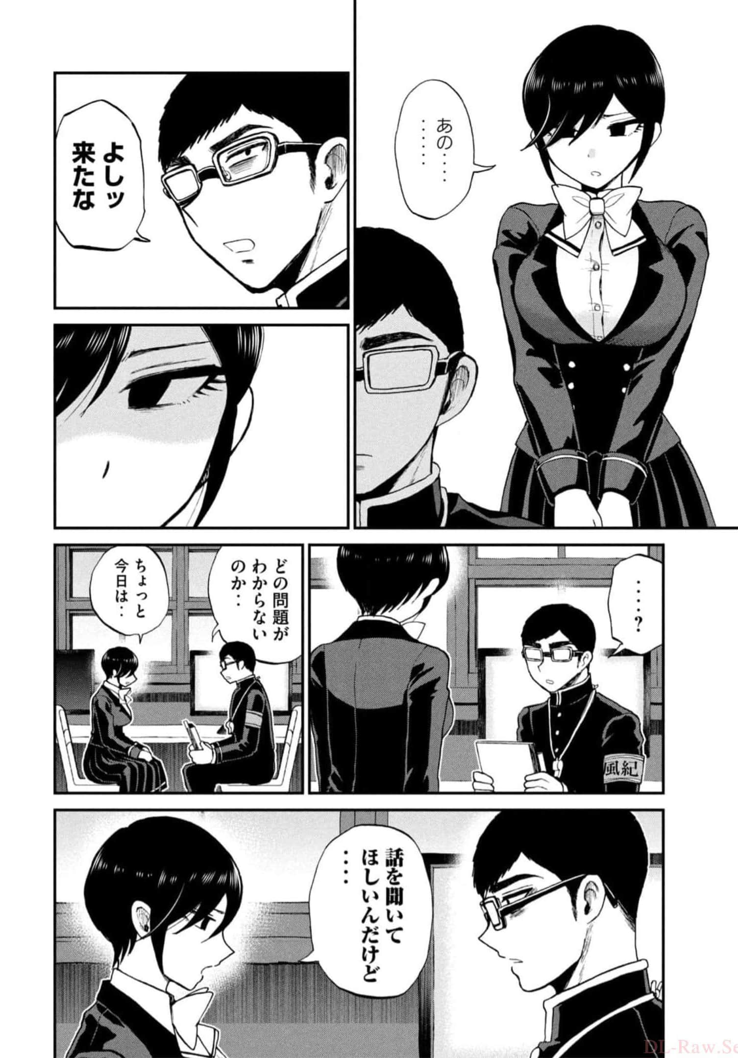 Page 128