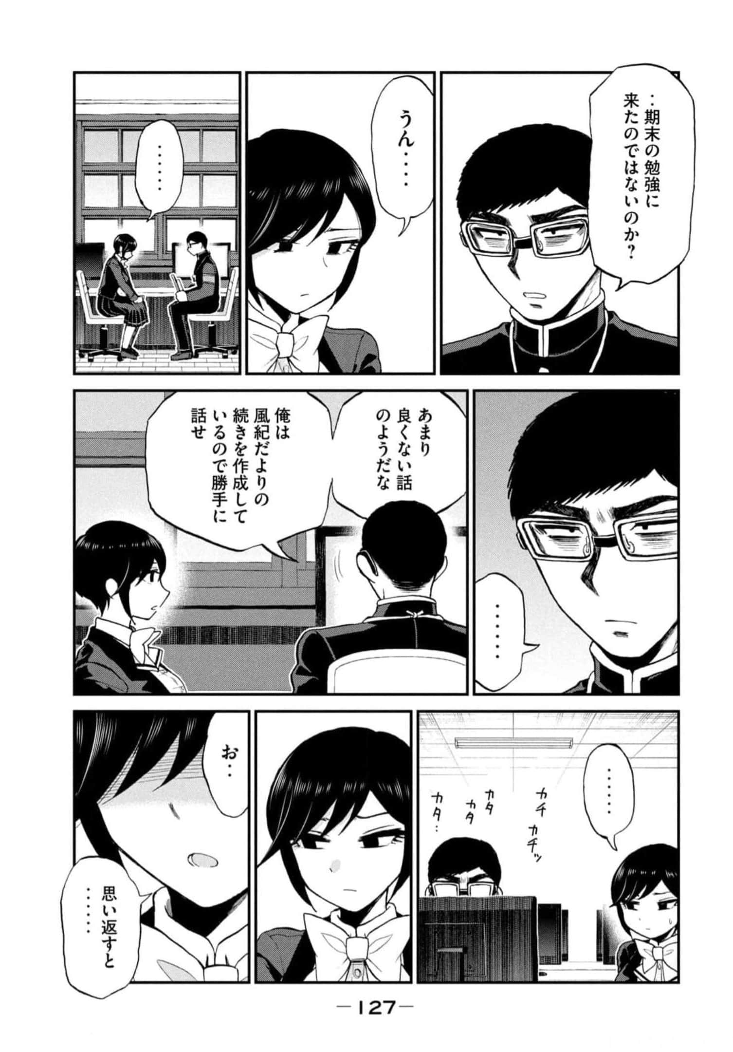 Page 129