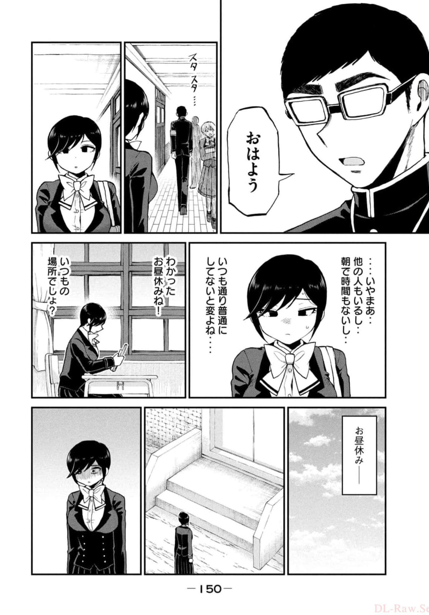 Page 152