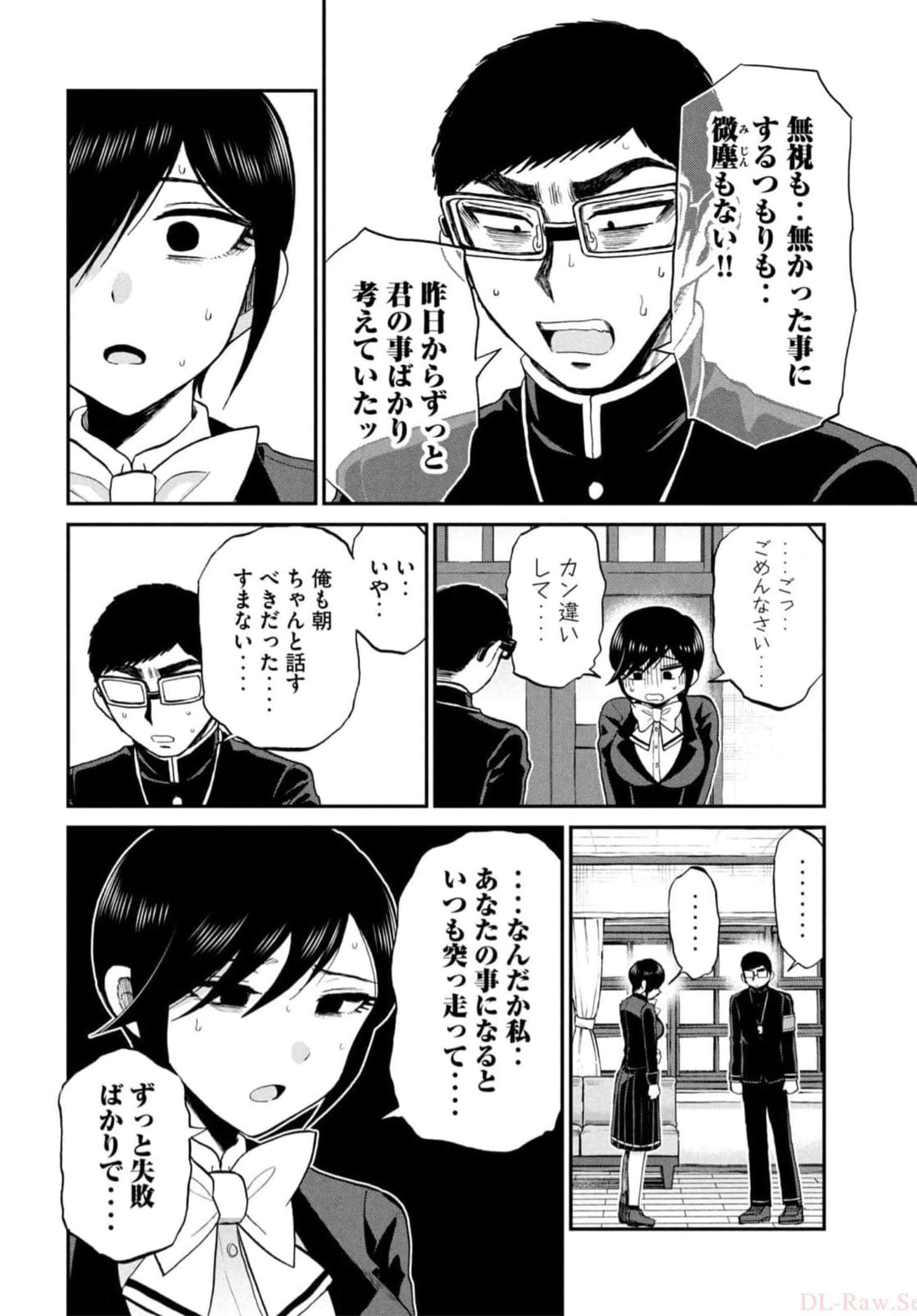 Page 156