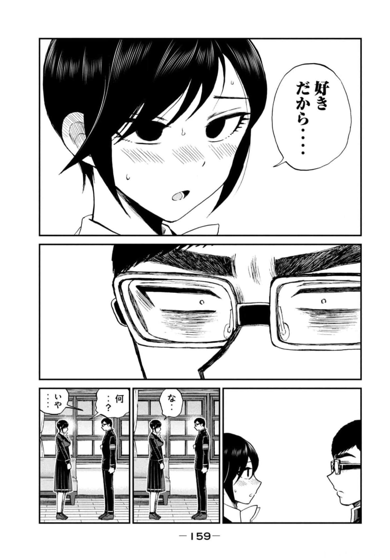 Page 161