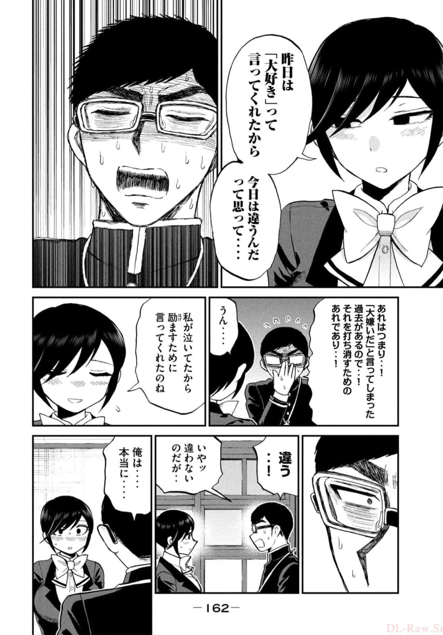 Page 164