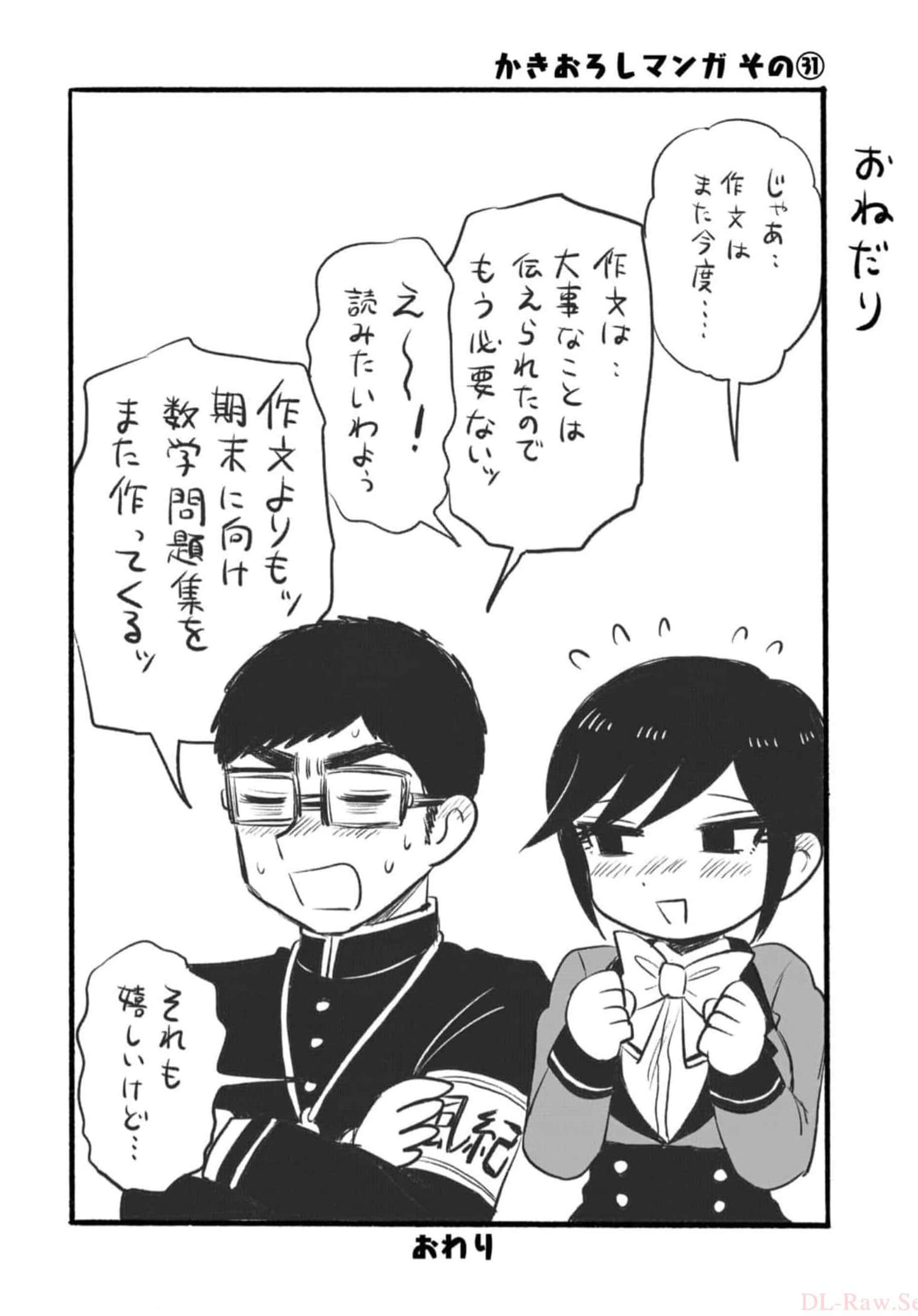 Page 168