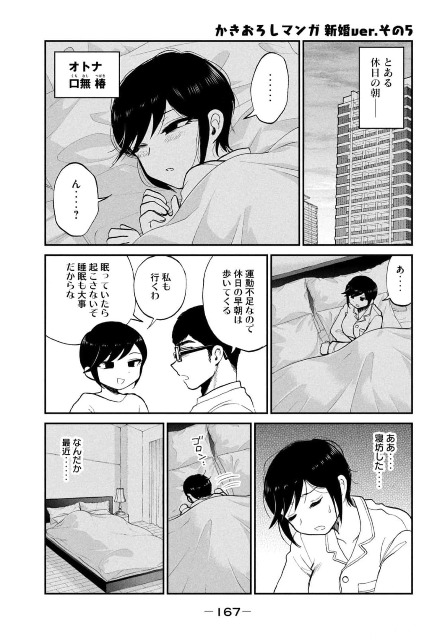 Page 169