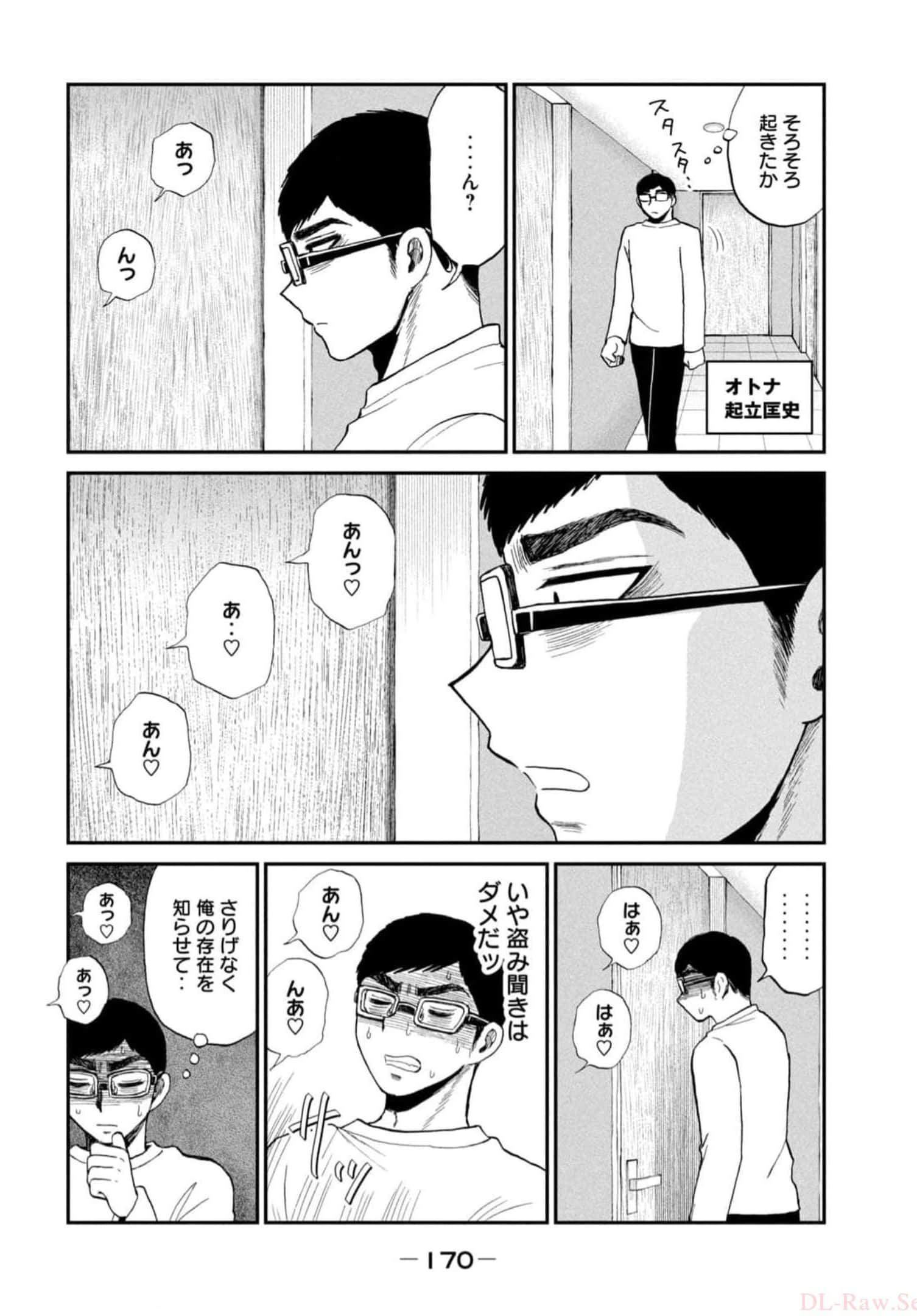 Page 172