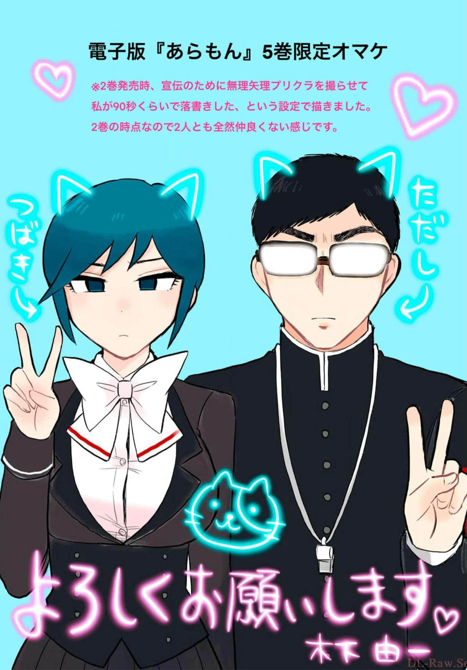 Page 178