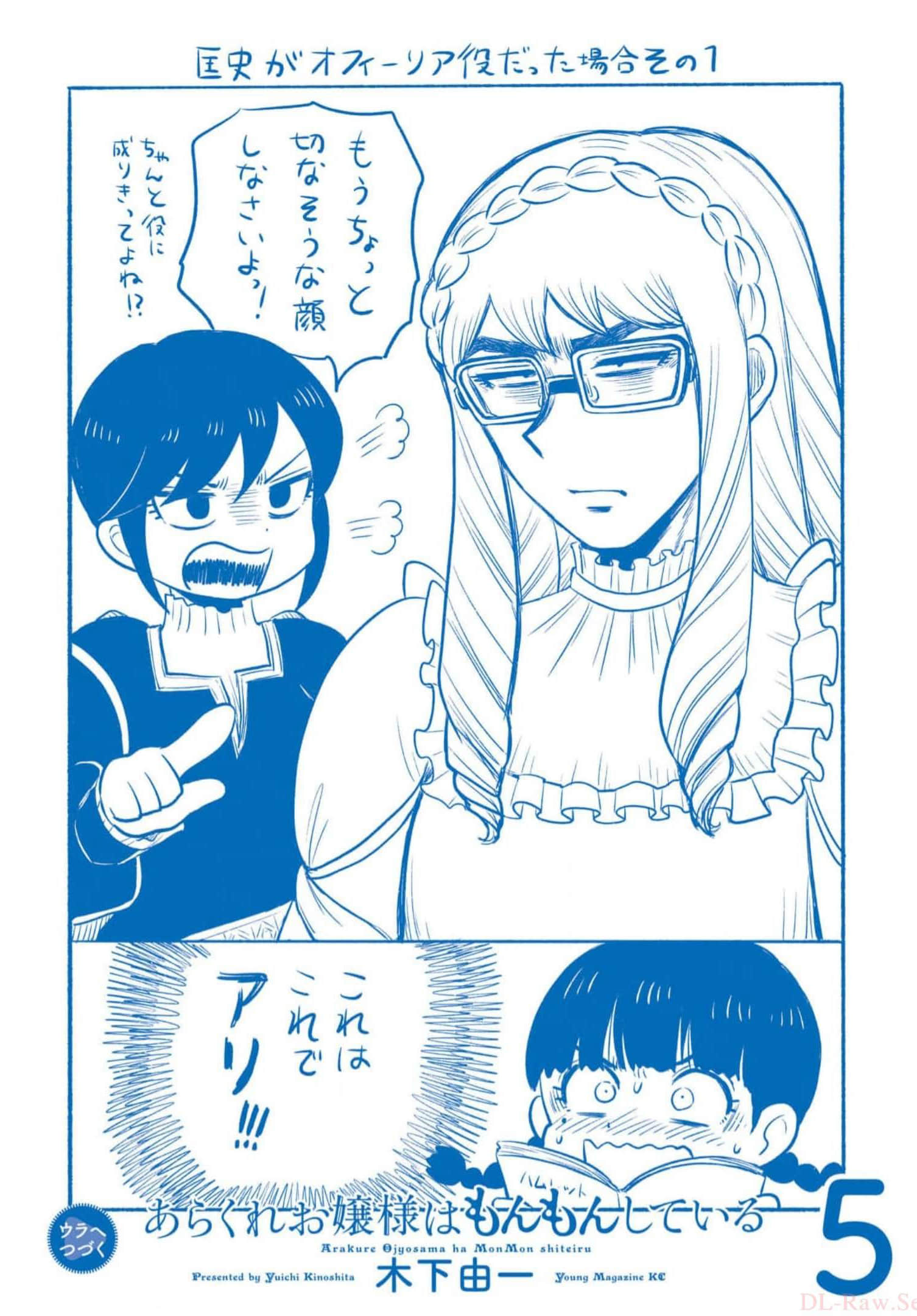 Page 184