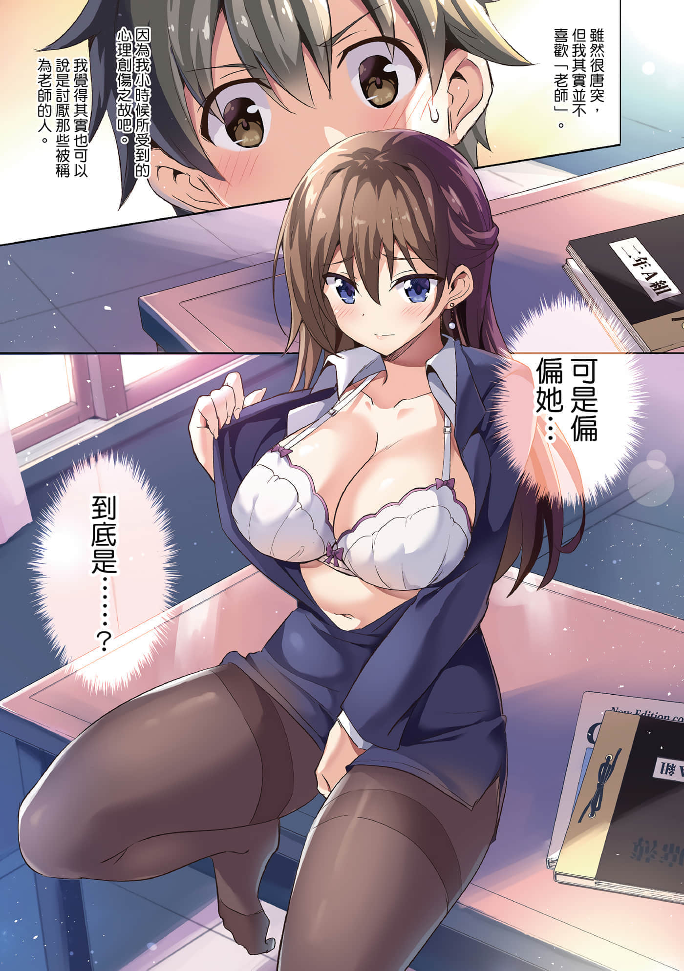 第 2 页