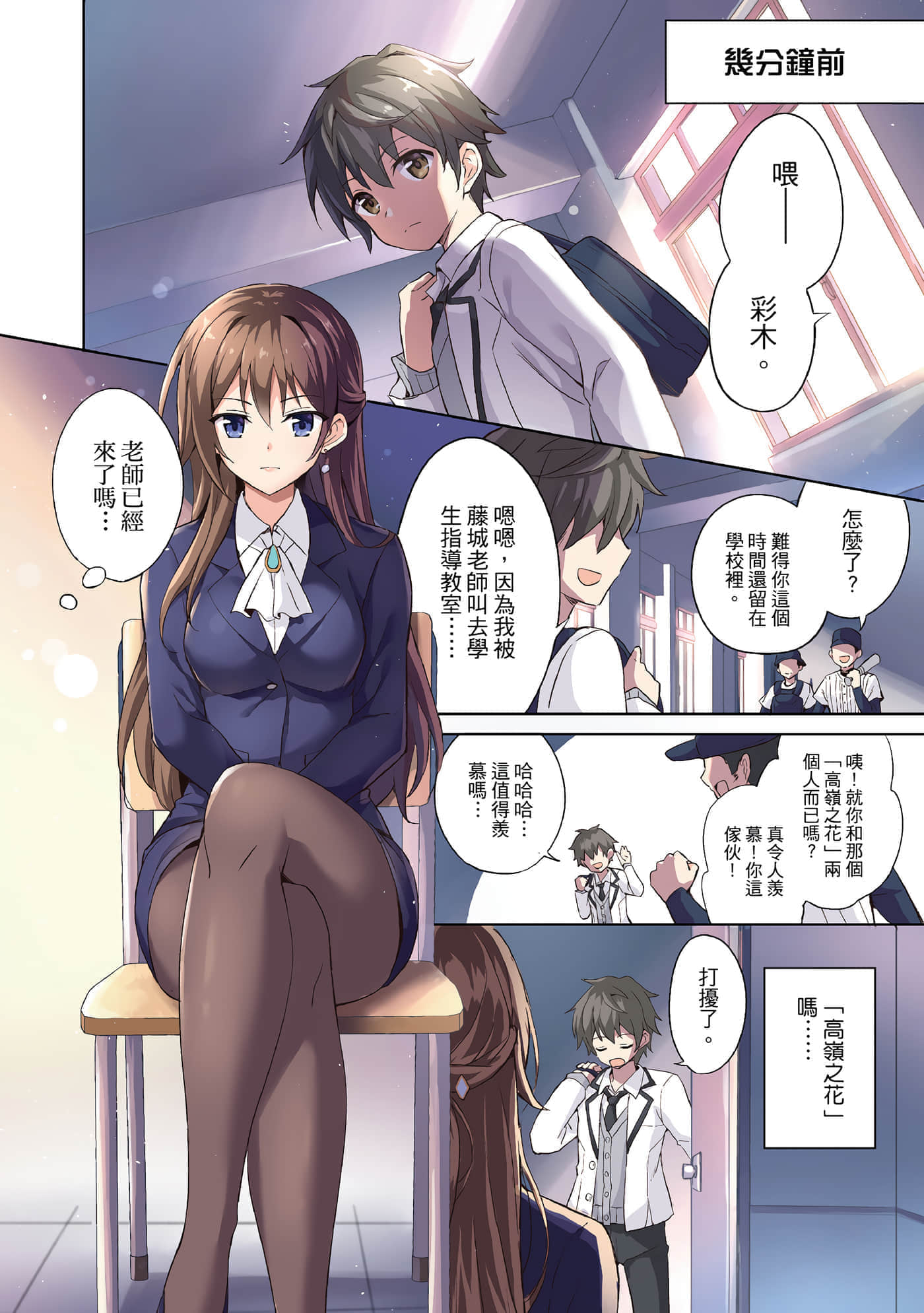 第 5 页