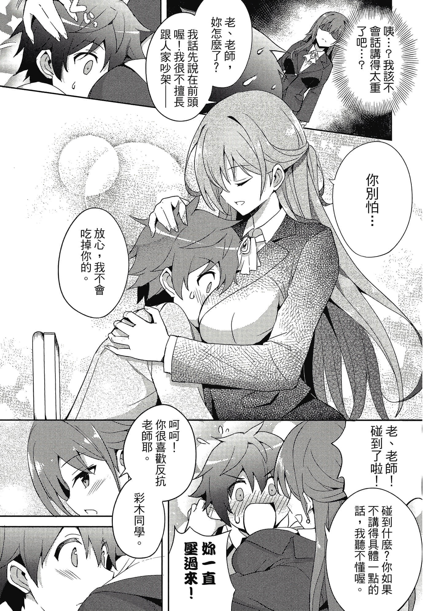 第 18 页