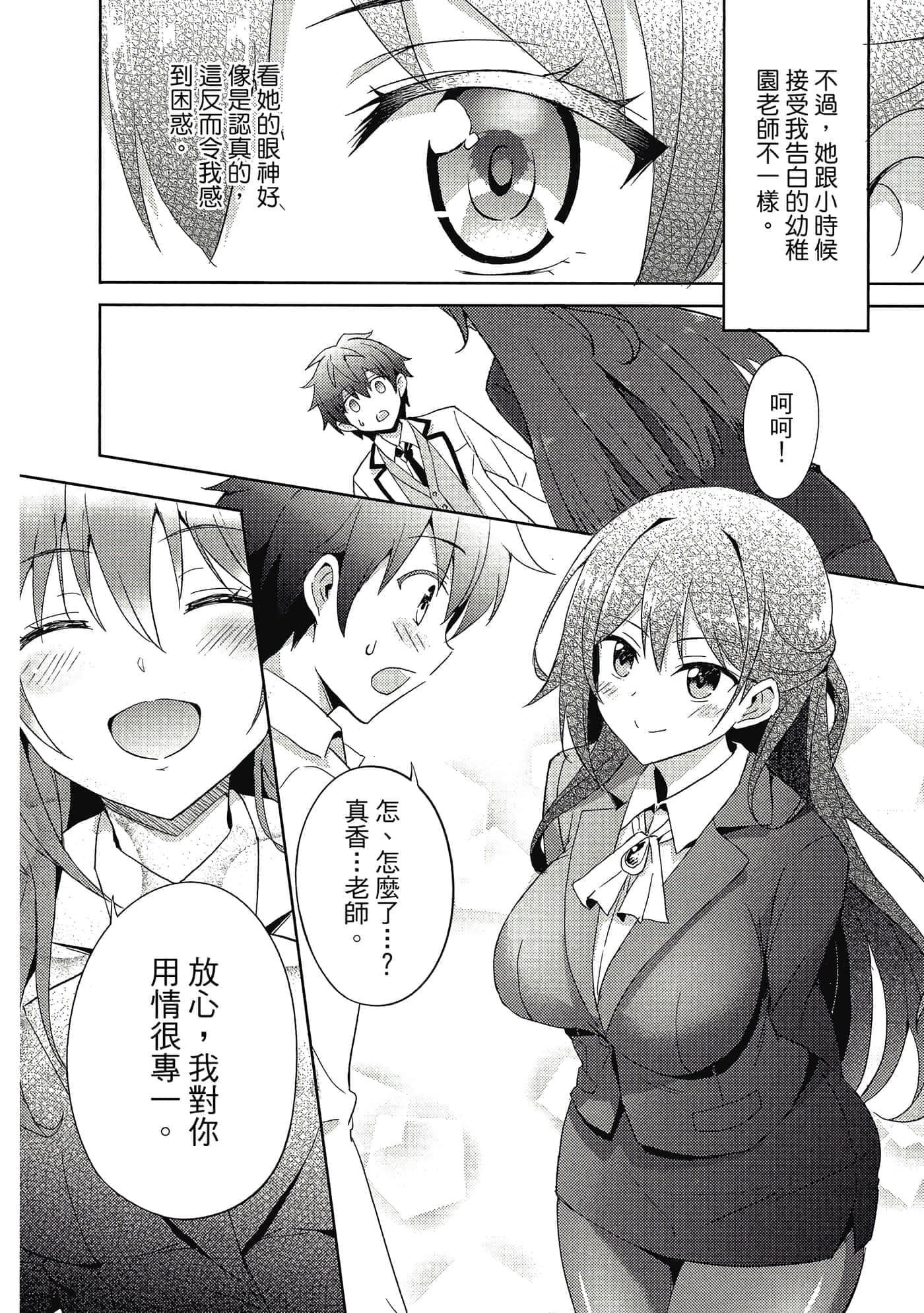 第 27 页