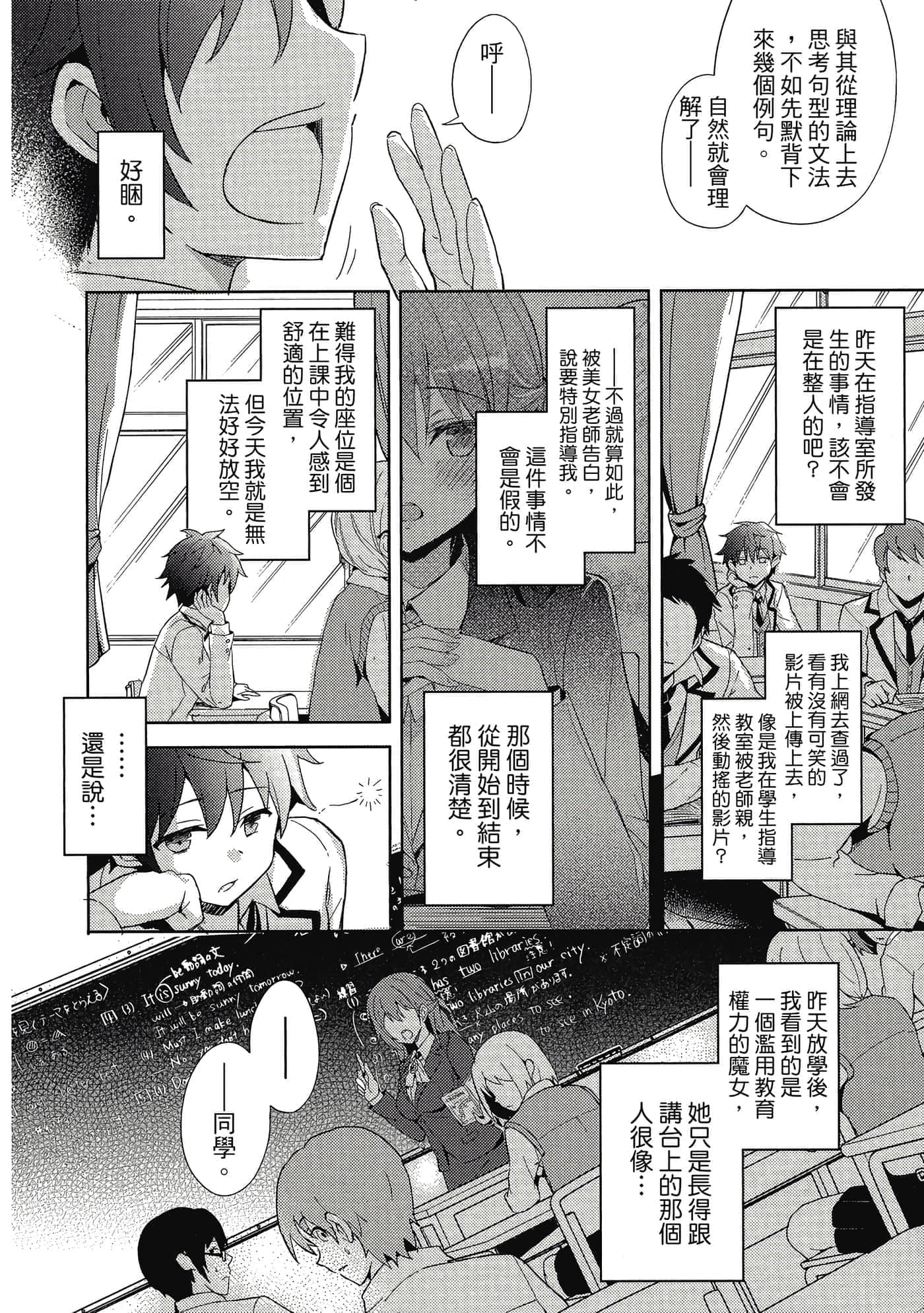 第 29 页