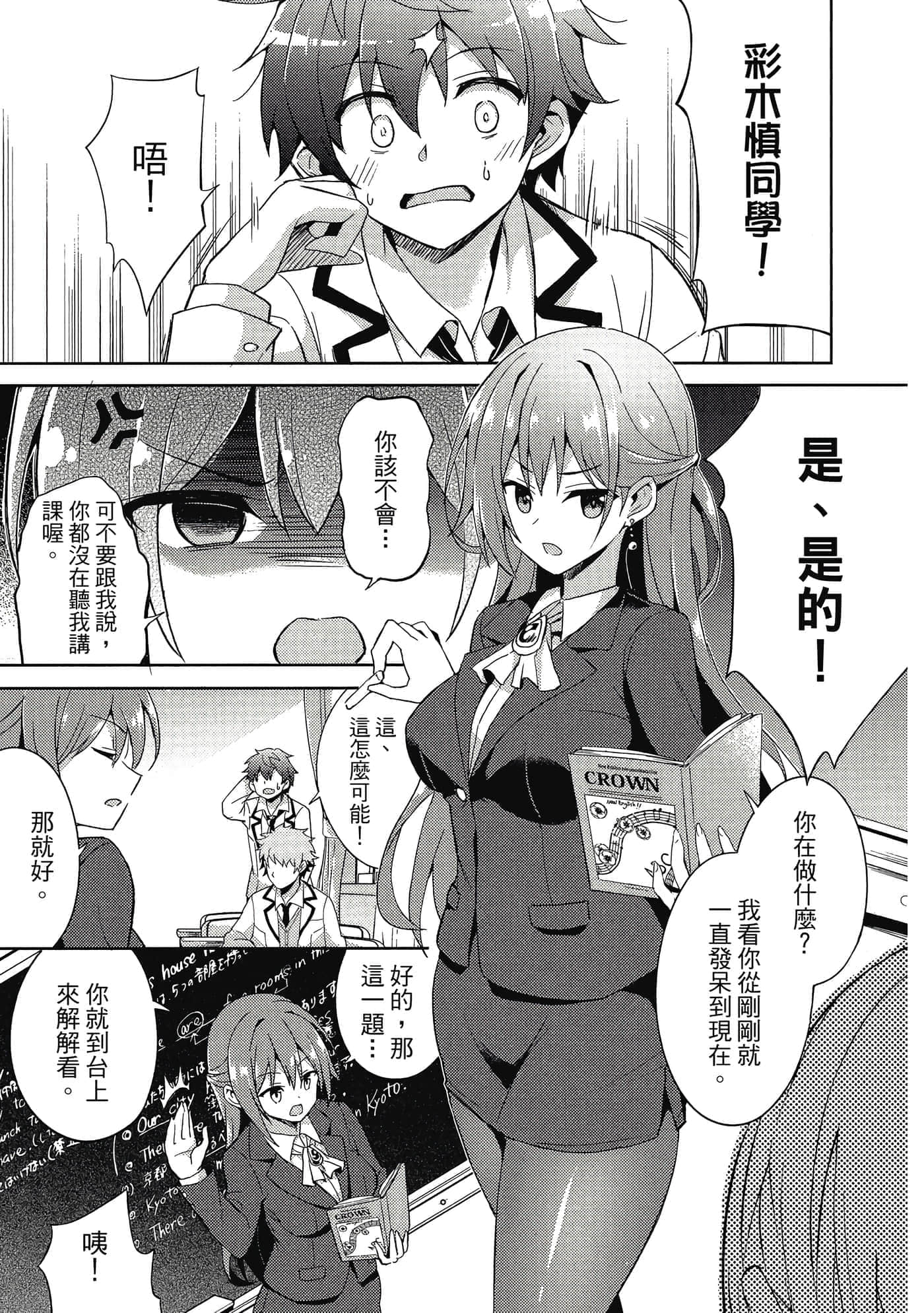 第 30 页