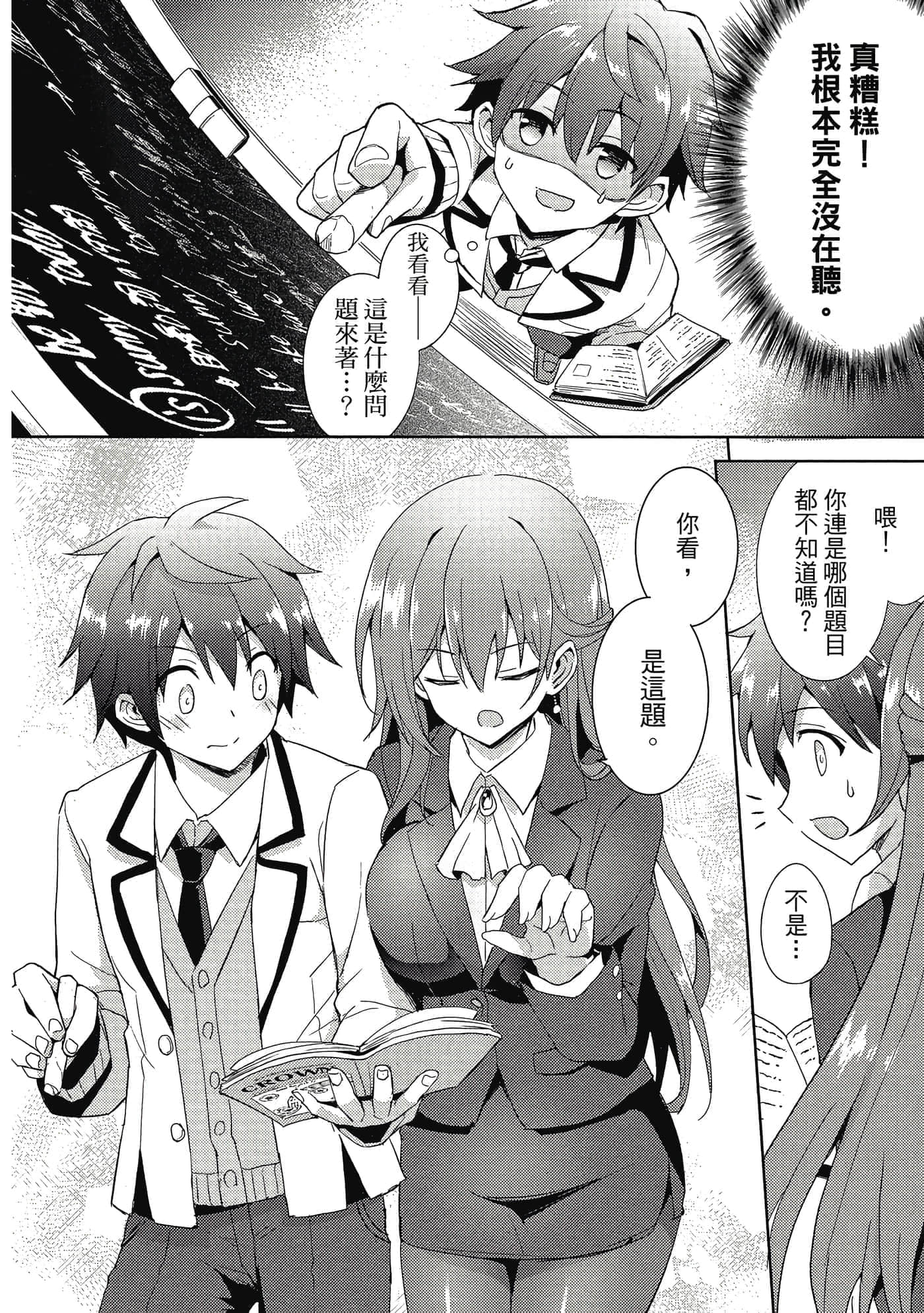 第 31 页