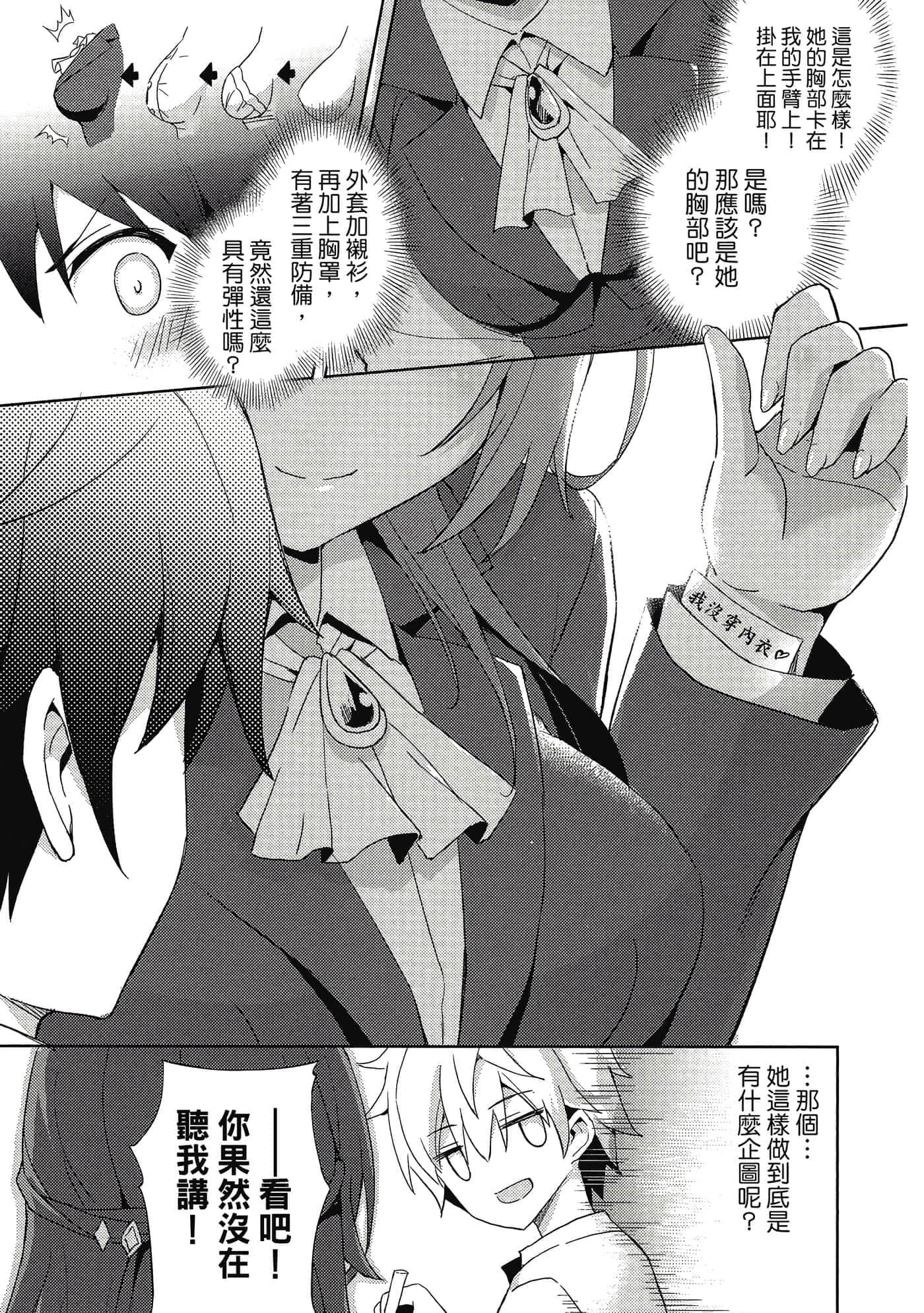 第 32 页
