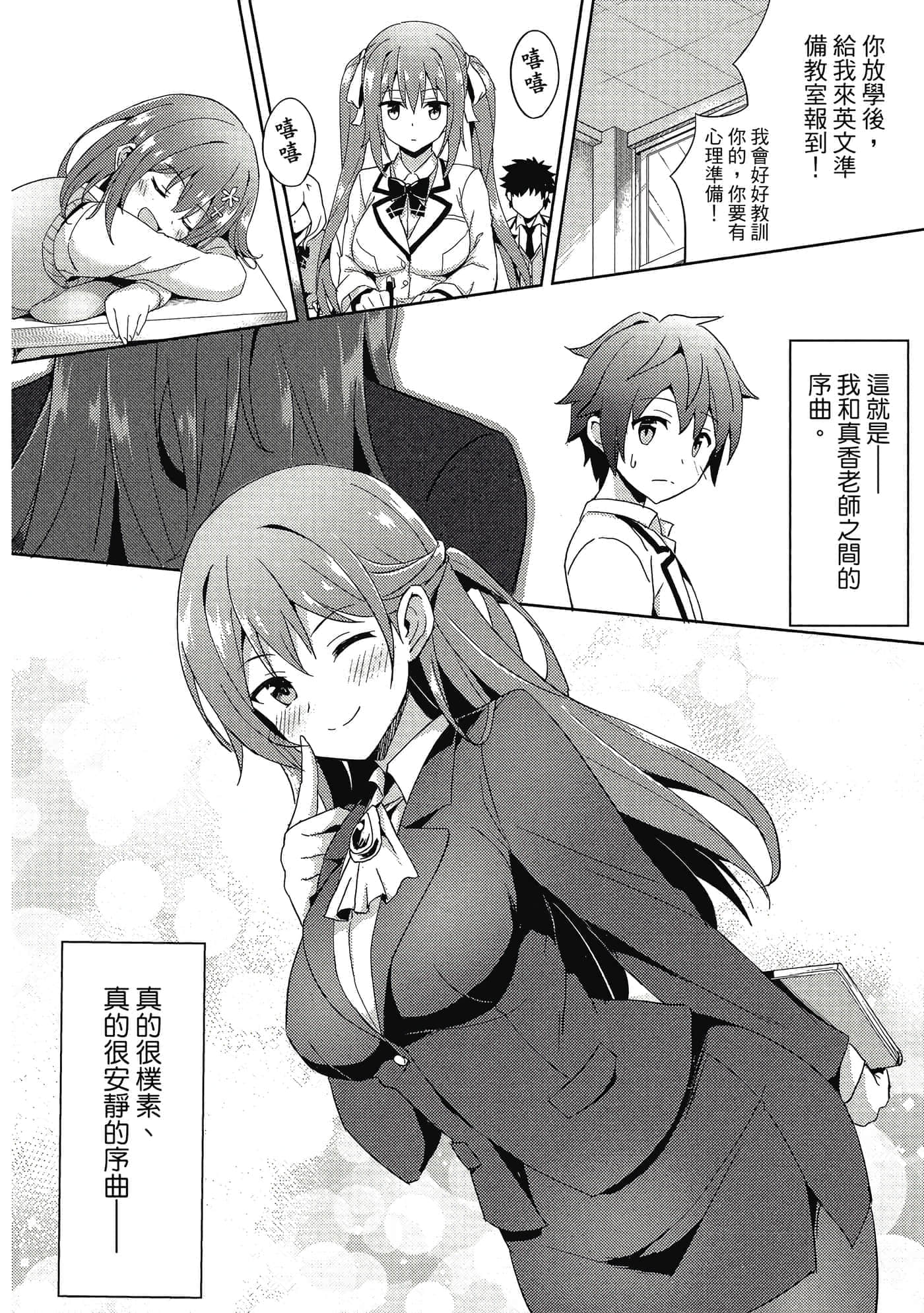 第 33 页
