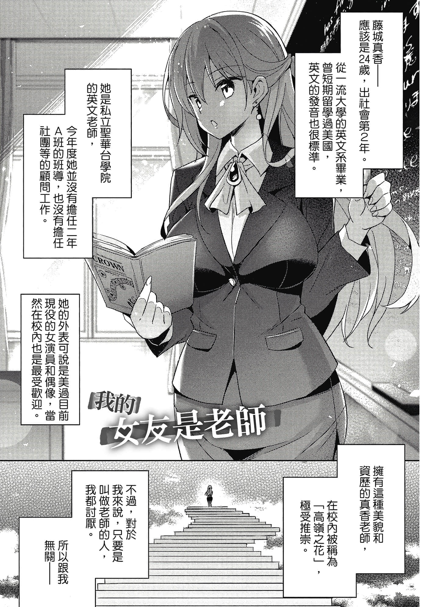第 36 页