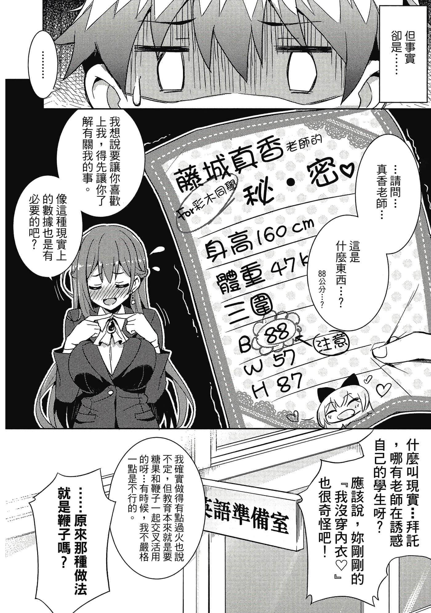 第 37 页