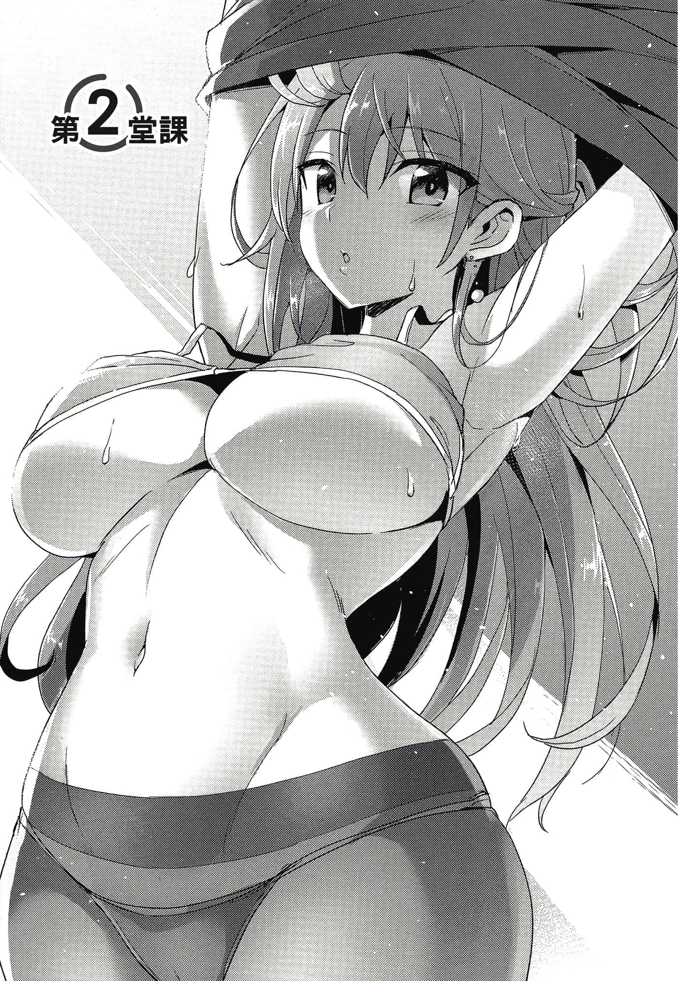 第 38 页