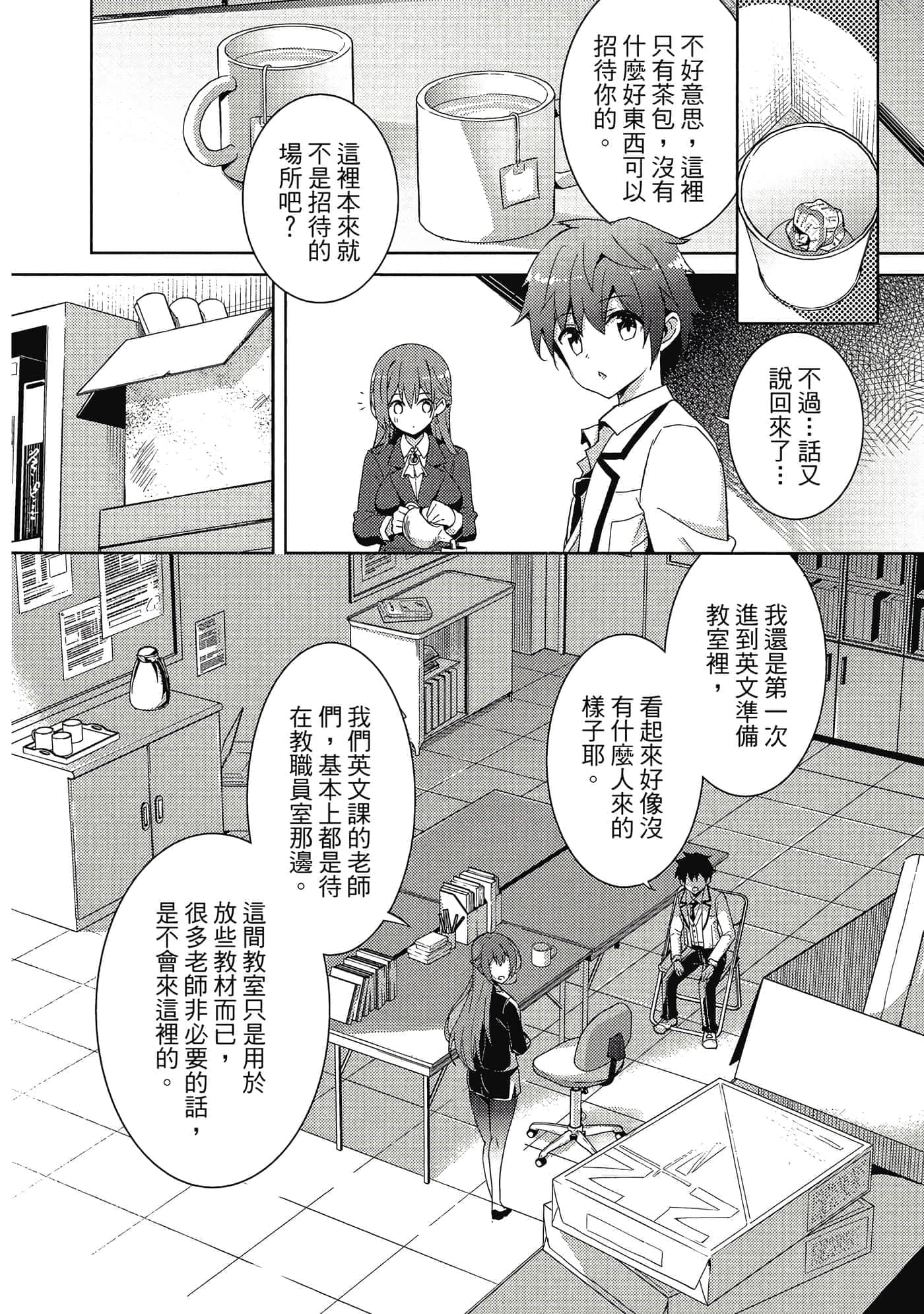 第 39 页