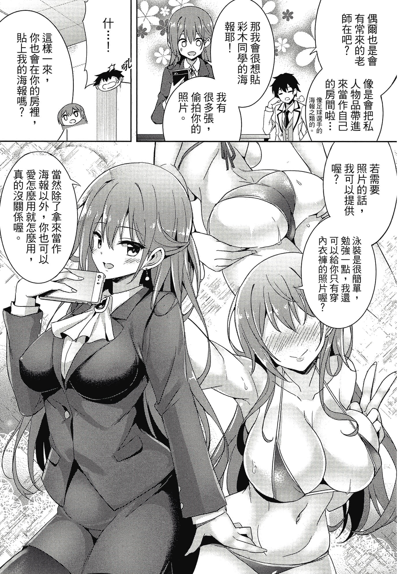 第 40 页