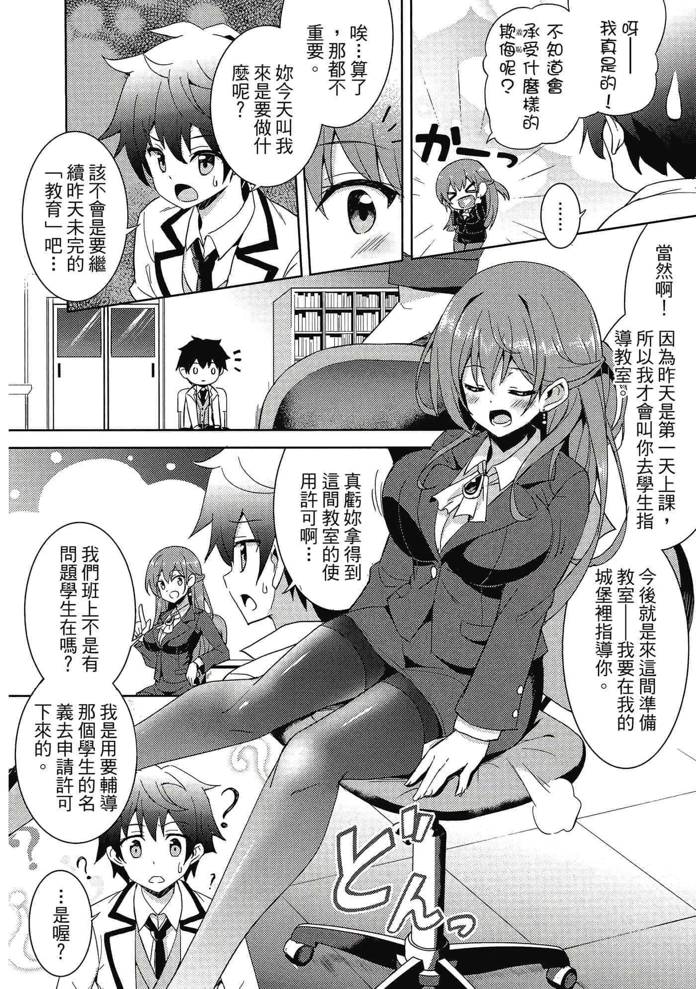第 41 页
