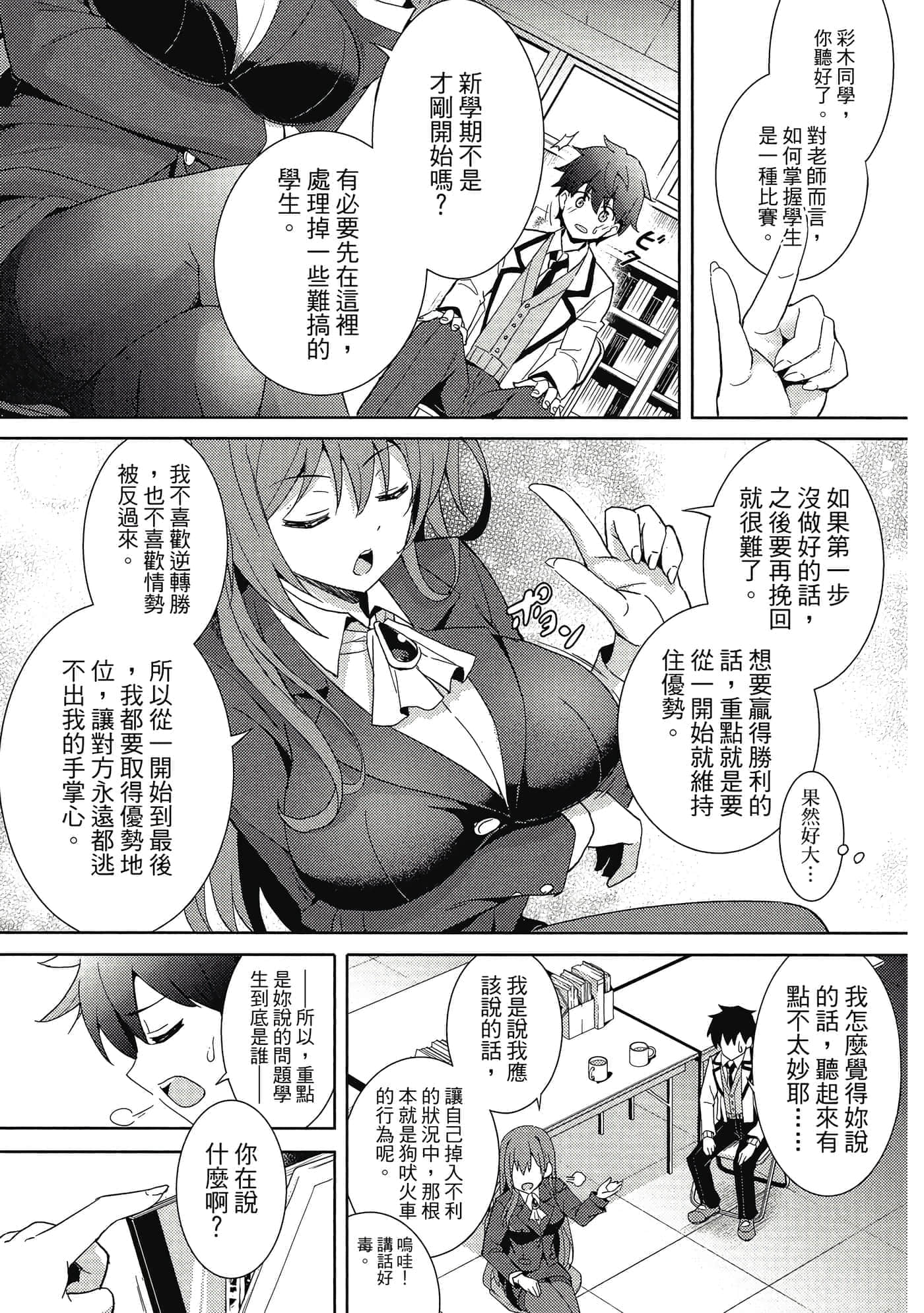 第 42 页