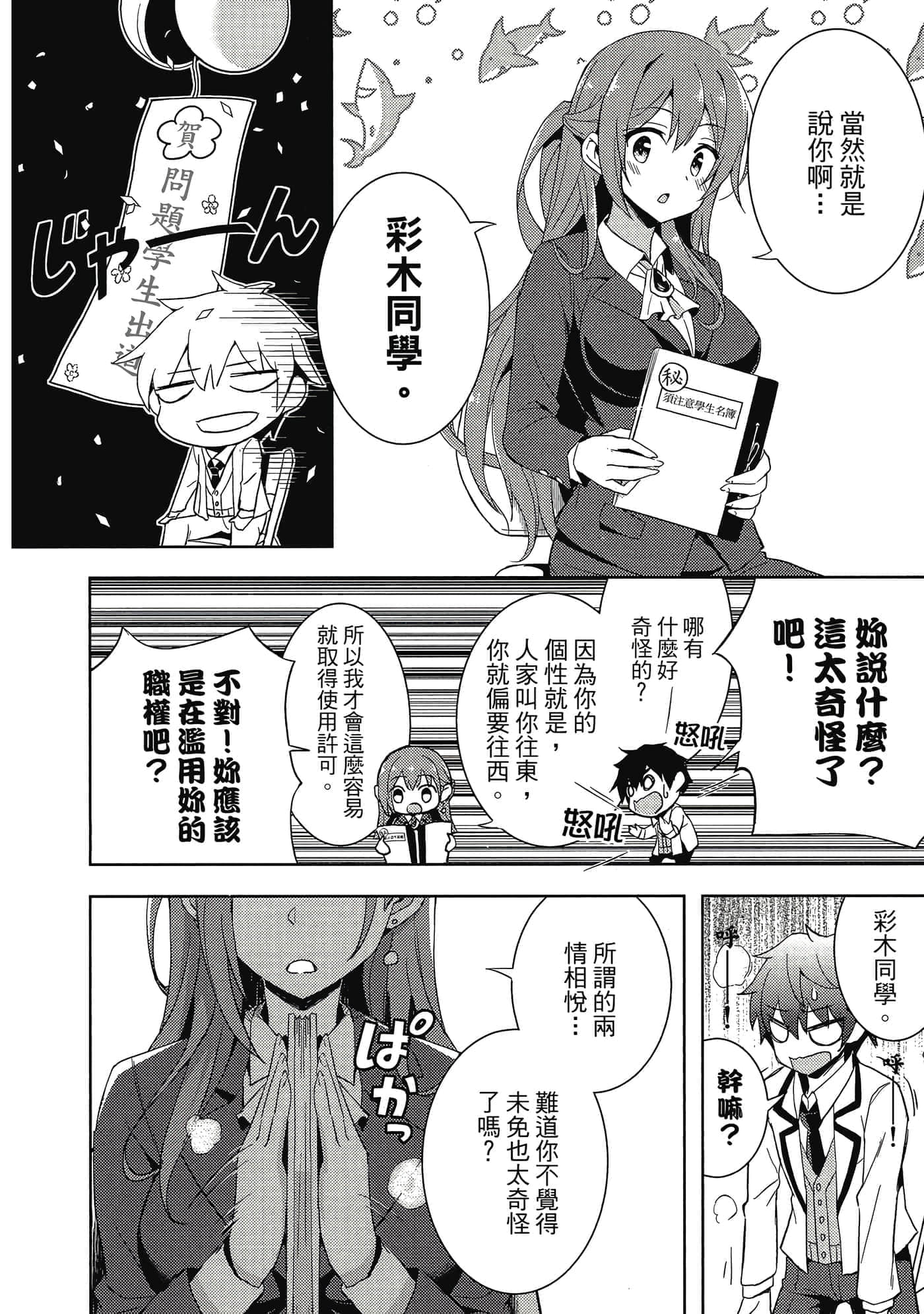 第 43 页