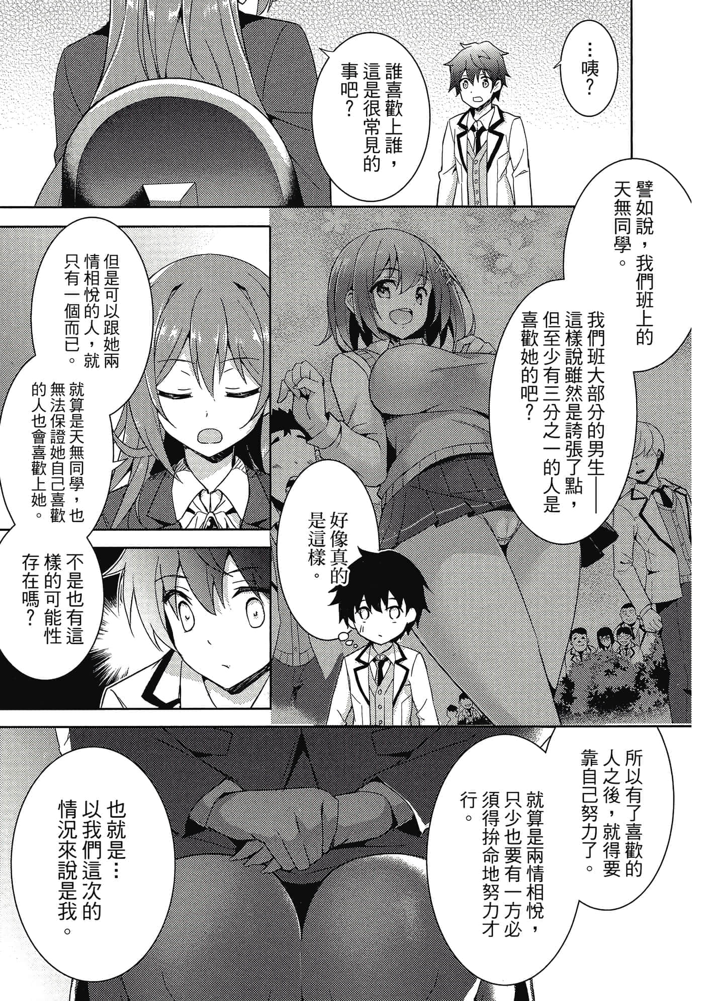 第 44 页