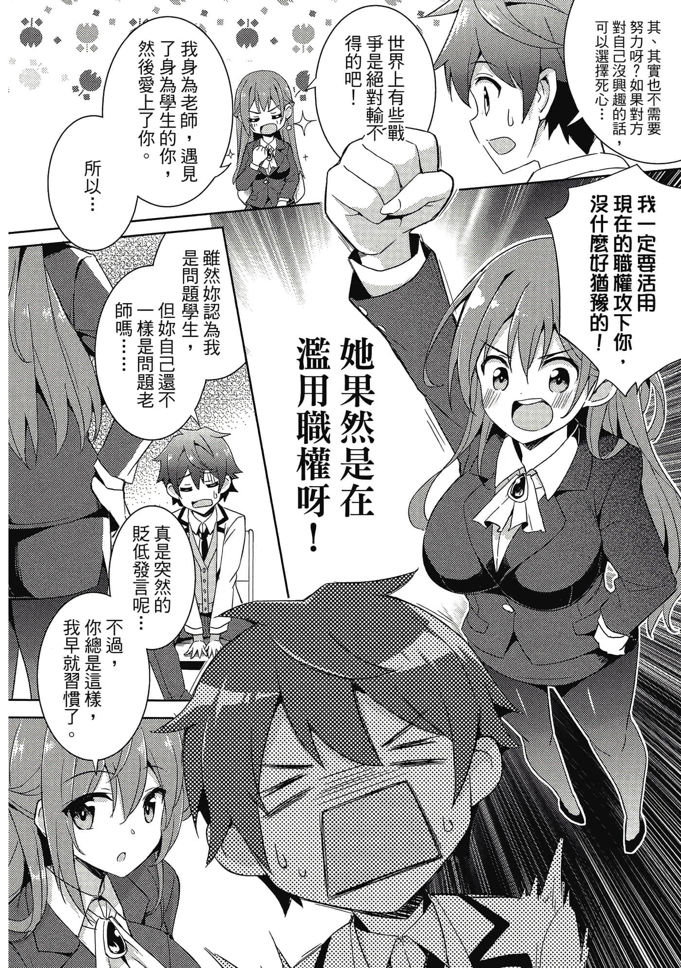 第 45 页