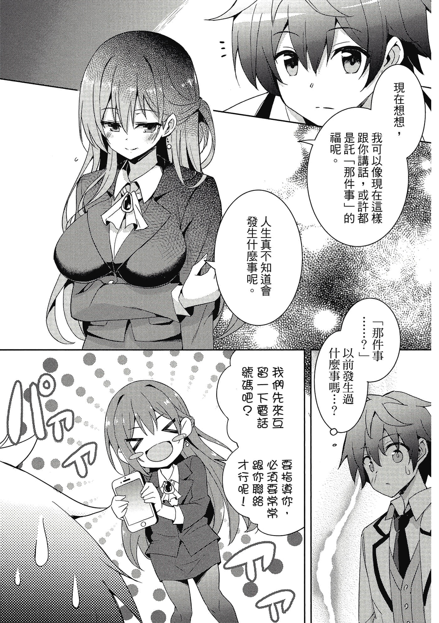 第 46 页