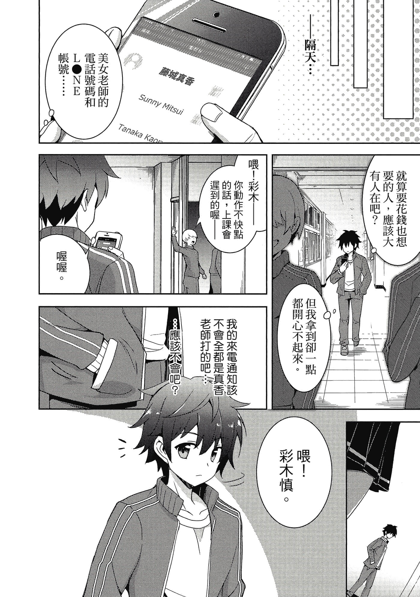 第 47 页