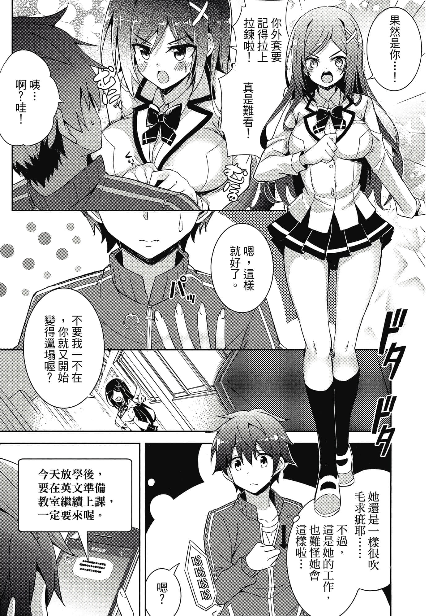第 48 页