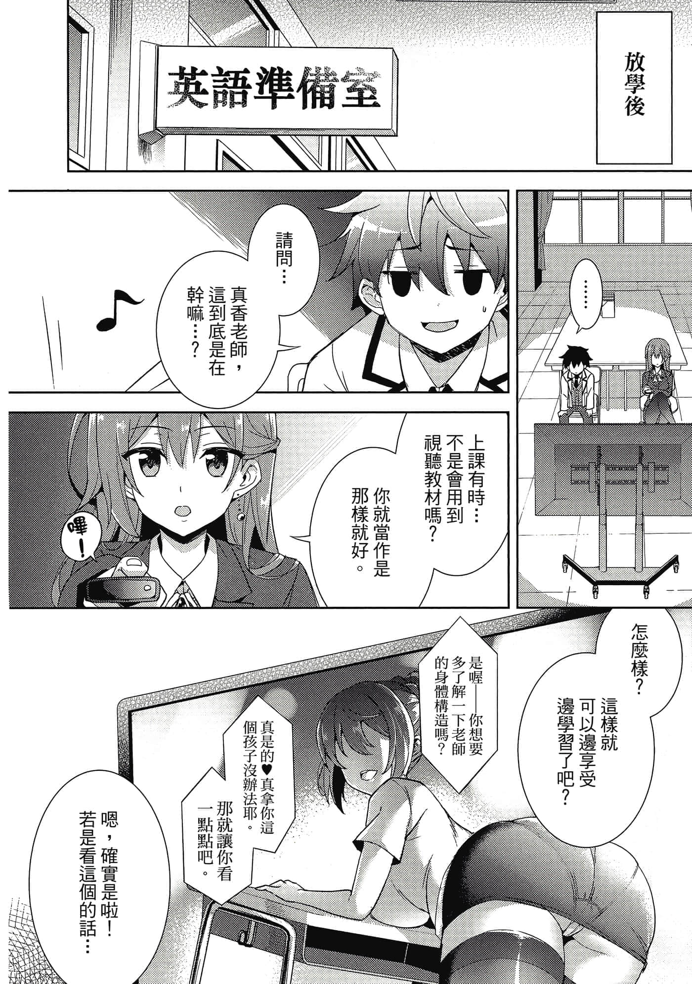 第 49 页