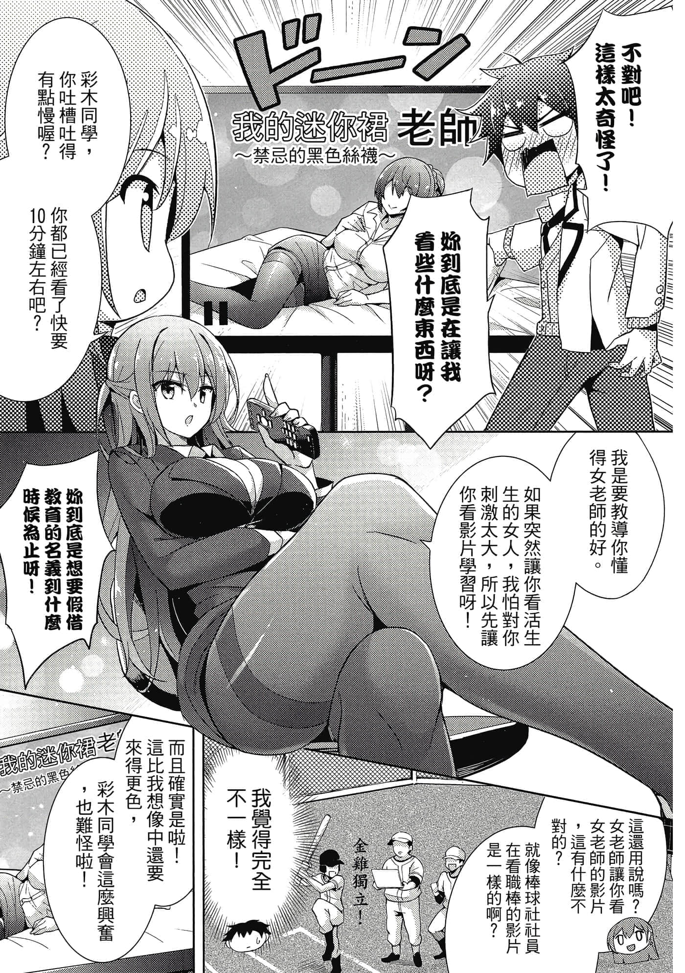 第 50 页