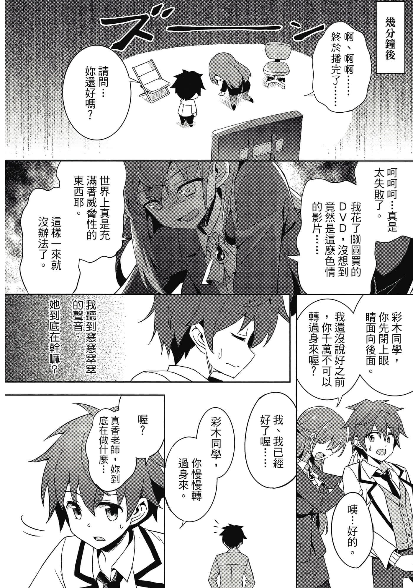 第 53 页