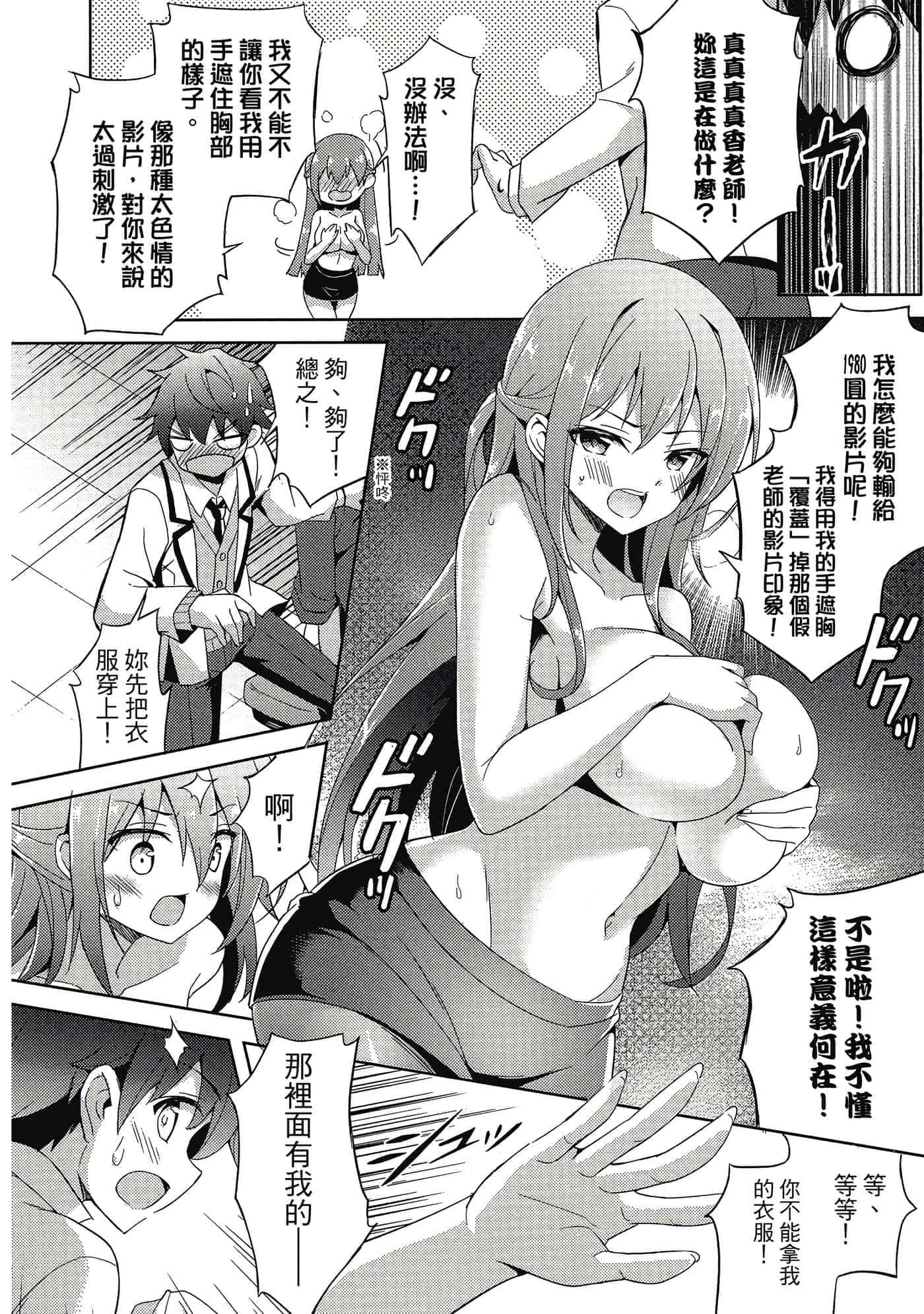 第 55 页