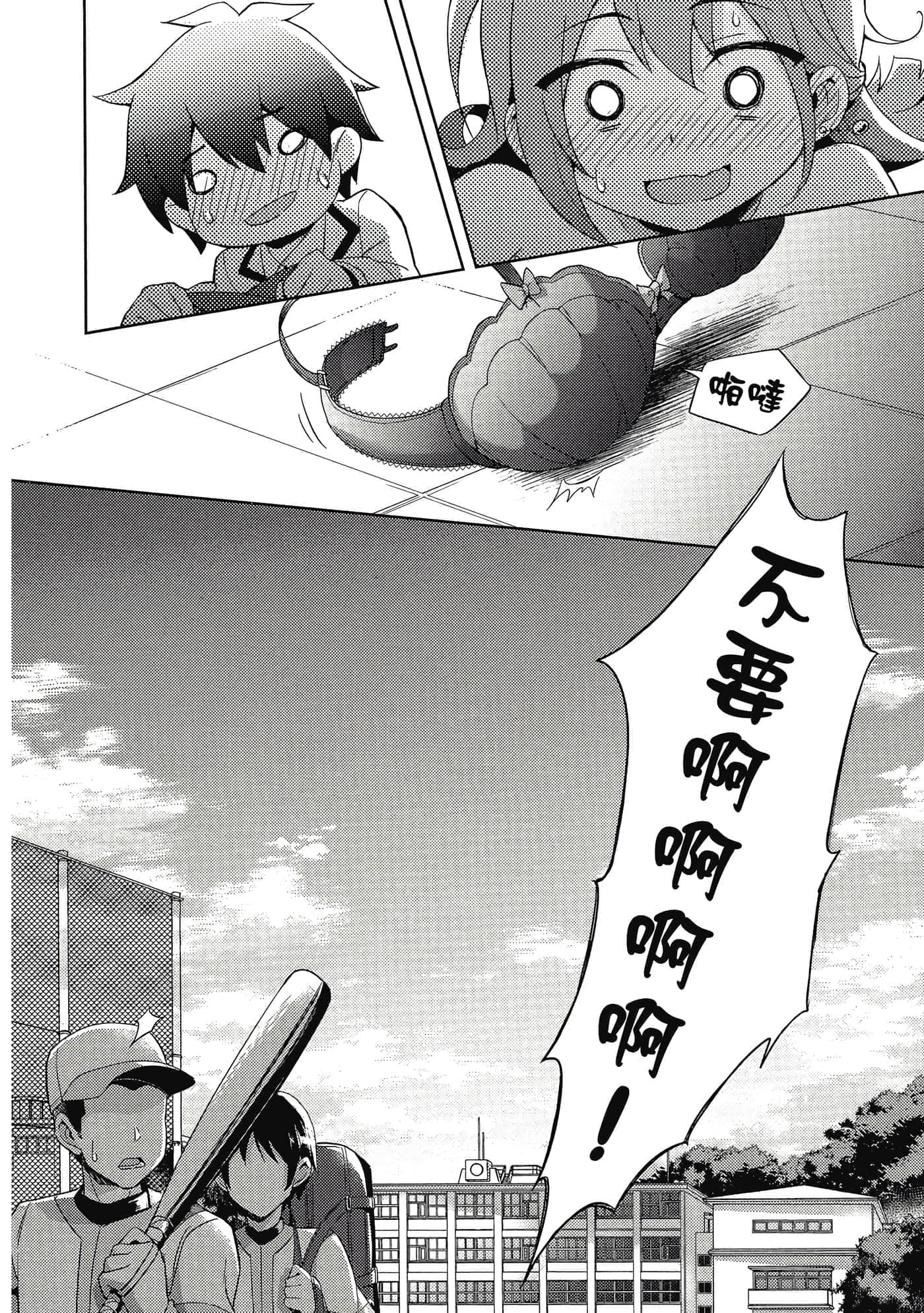 第 57 页