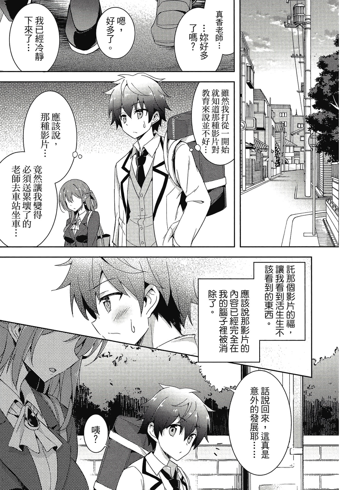 第 58 页