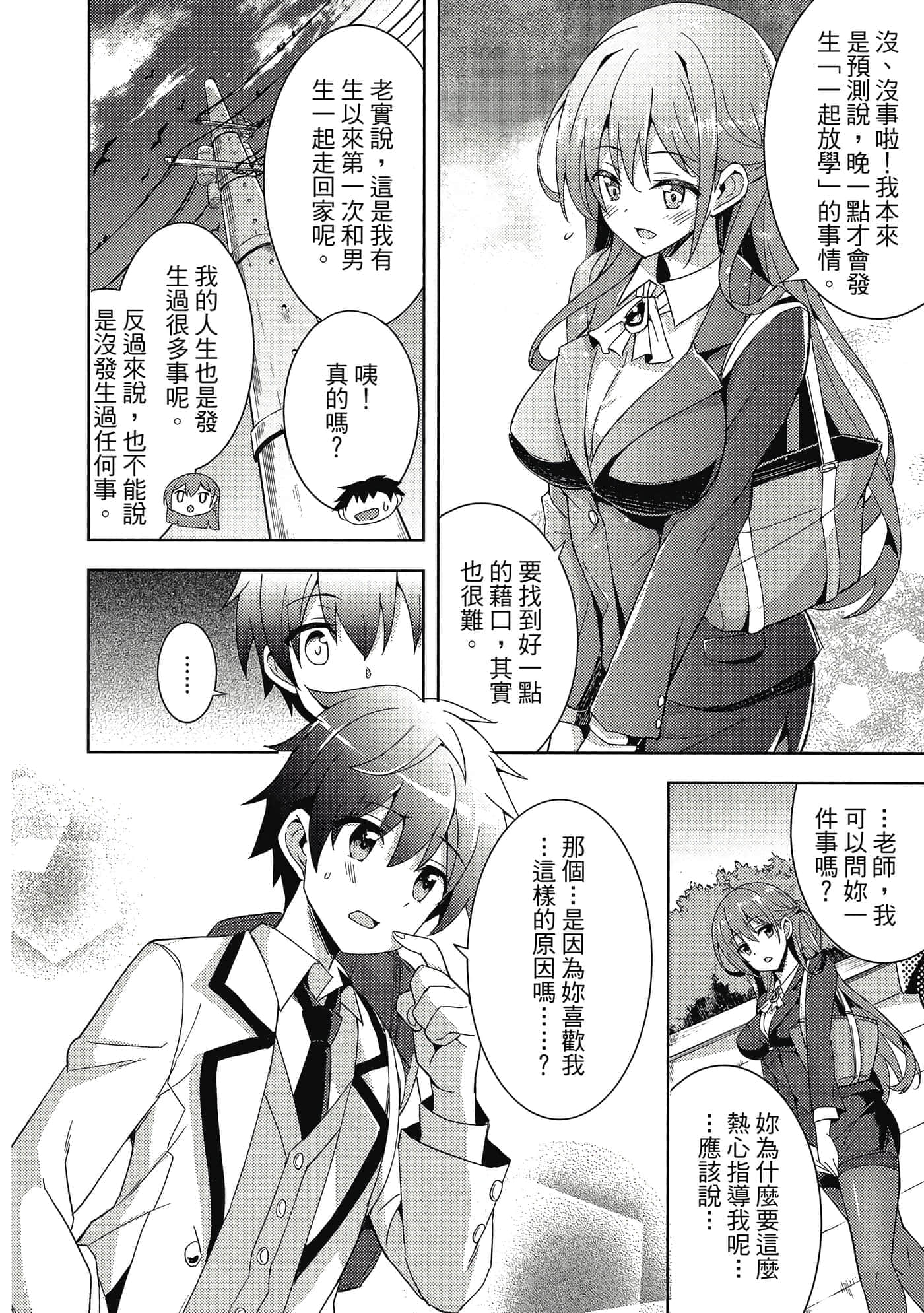 第 59 页
