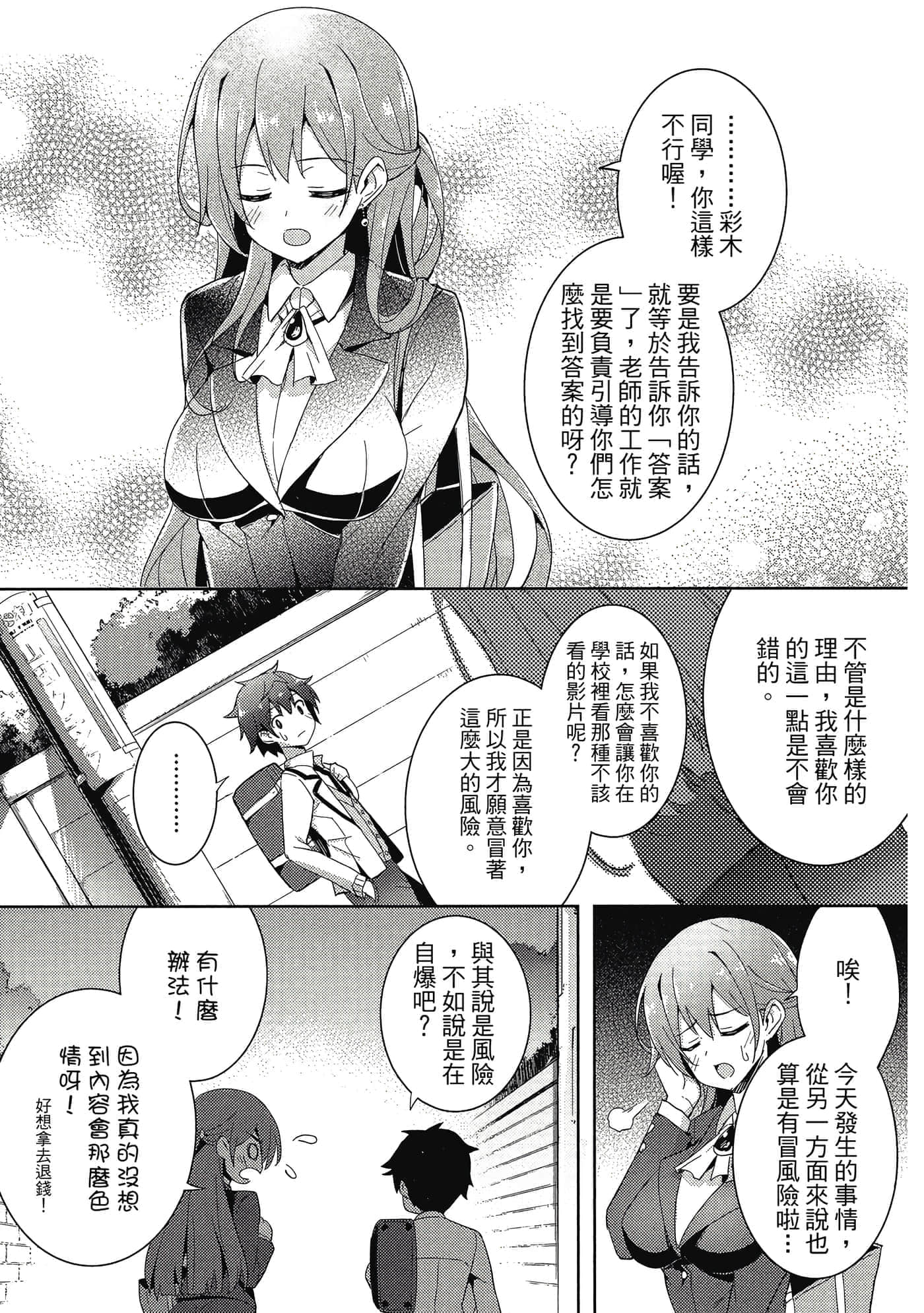 第 60 页