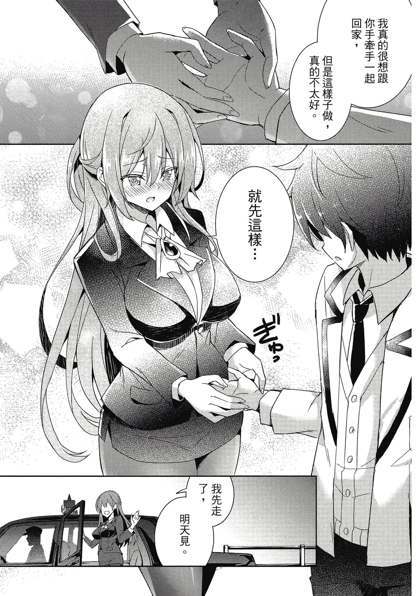 第 62 页