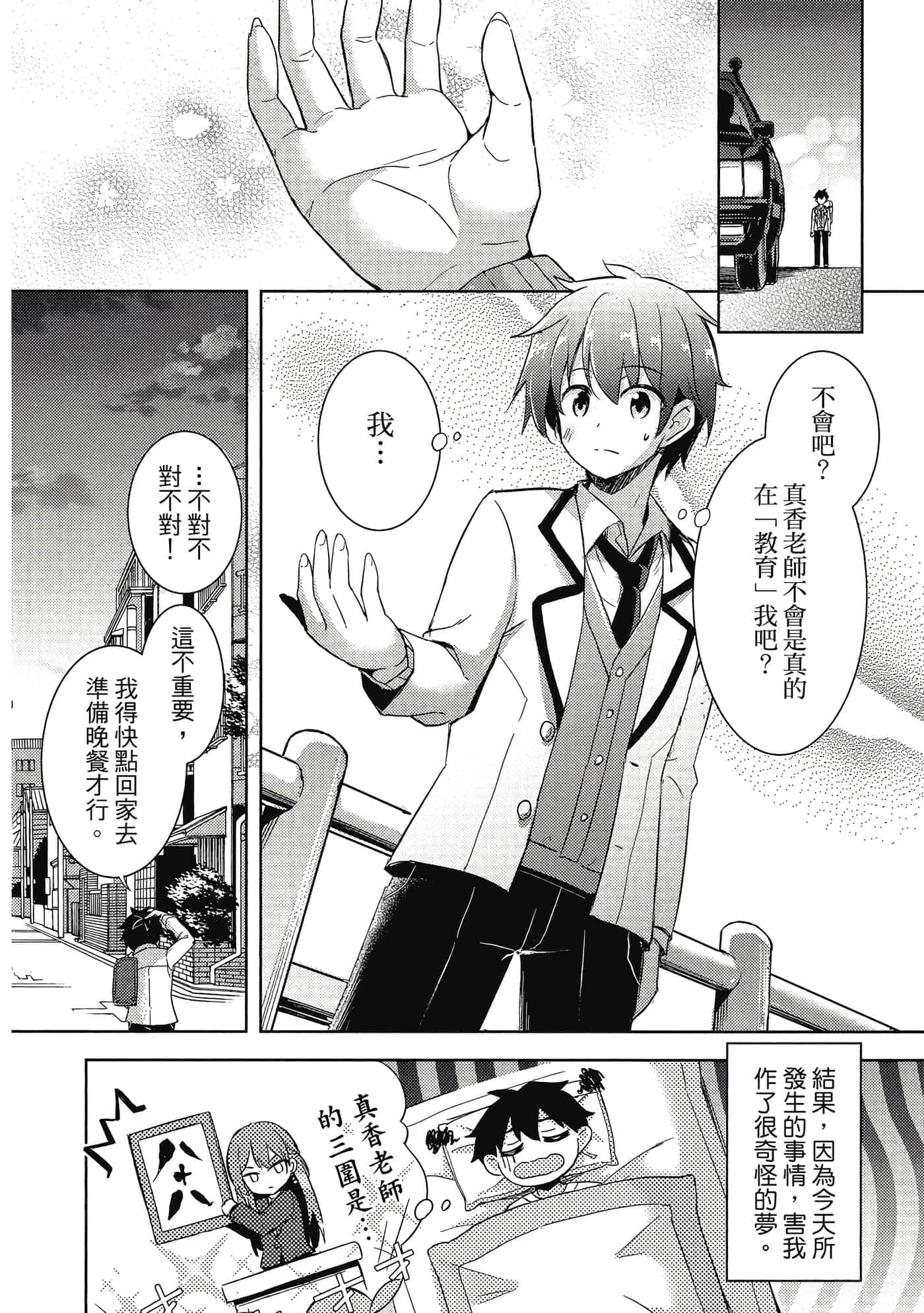 第 63 页