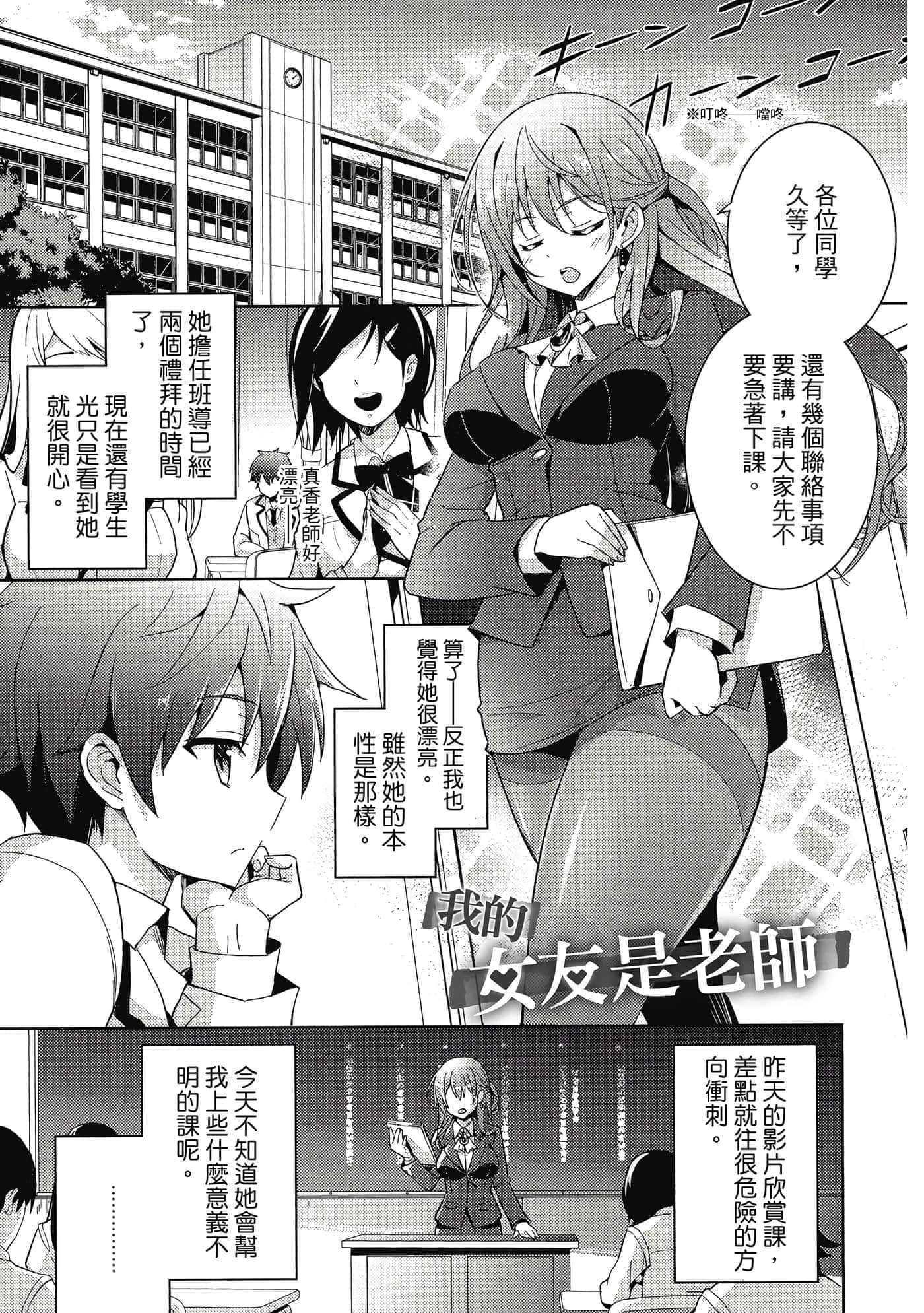 第 66 页