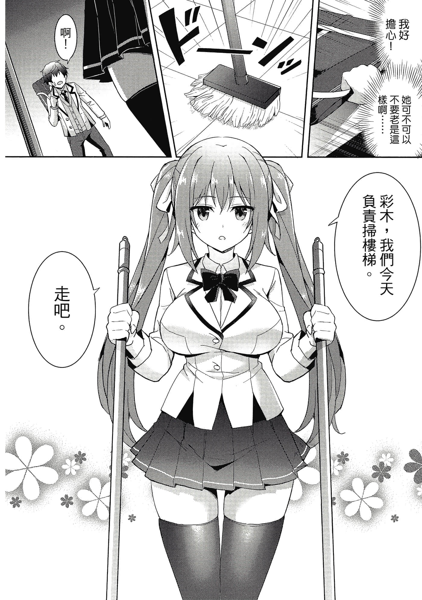 第 69 页