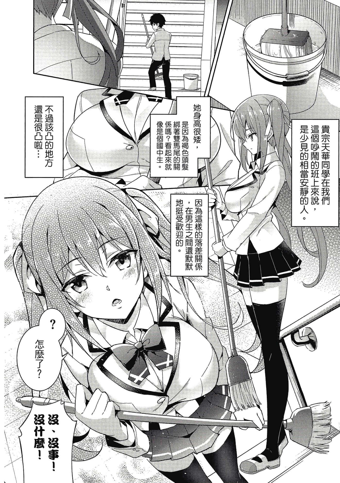 第 71 页