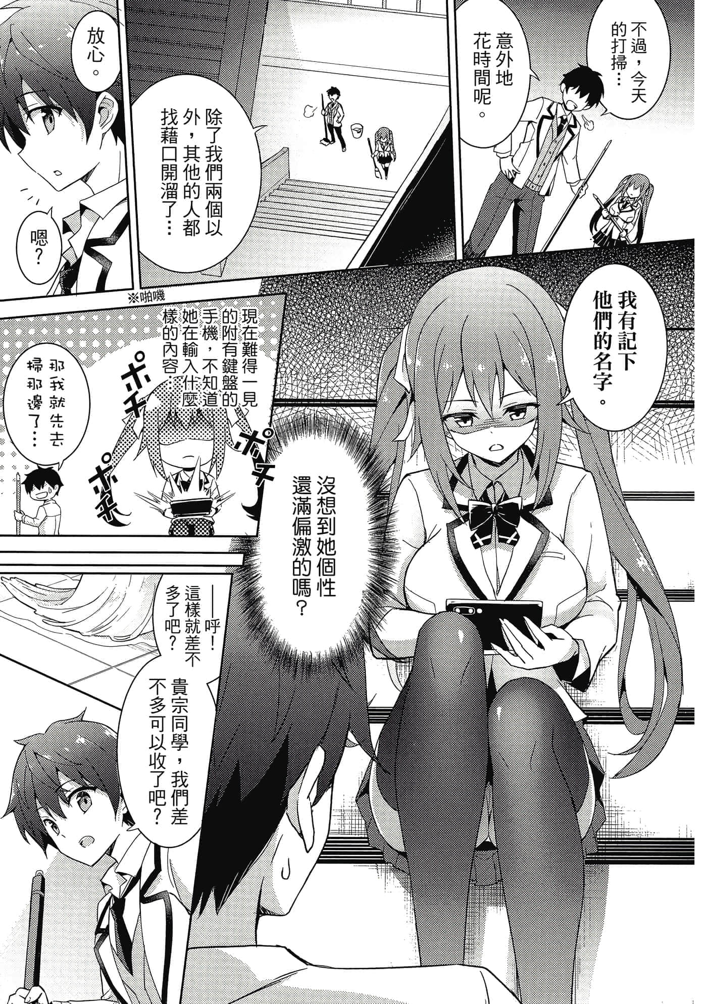 第 72 页